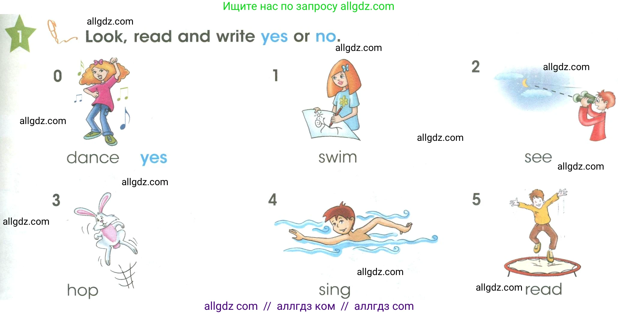 Английский язык (english), 3 класс Учебник (Student's book), авторы: Баранова Ксения Михайловна (Baranova Ksenia), Дули Дженни (Dooley Jenny), Копылова Виктория Викторовна (Kopylova Victoria), Мильруд Радислав Петрович (Millrood Radislav), Эванс Вирджиния (Evans Virginia), издательство Просвещение, Москва, 2023, зелёного цвета, Часть ( Part) 1, страница 109, номер 1, Условие