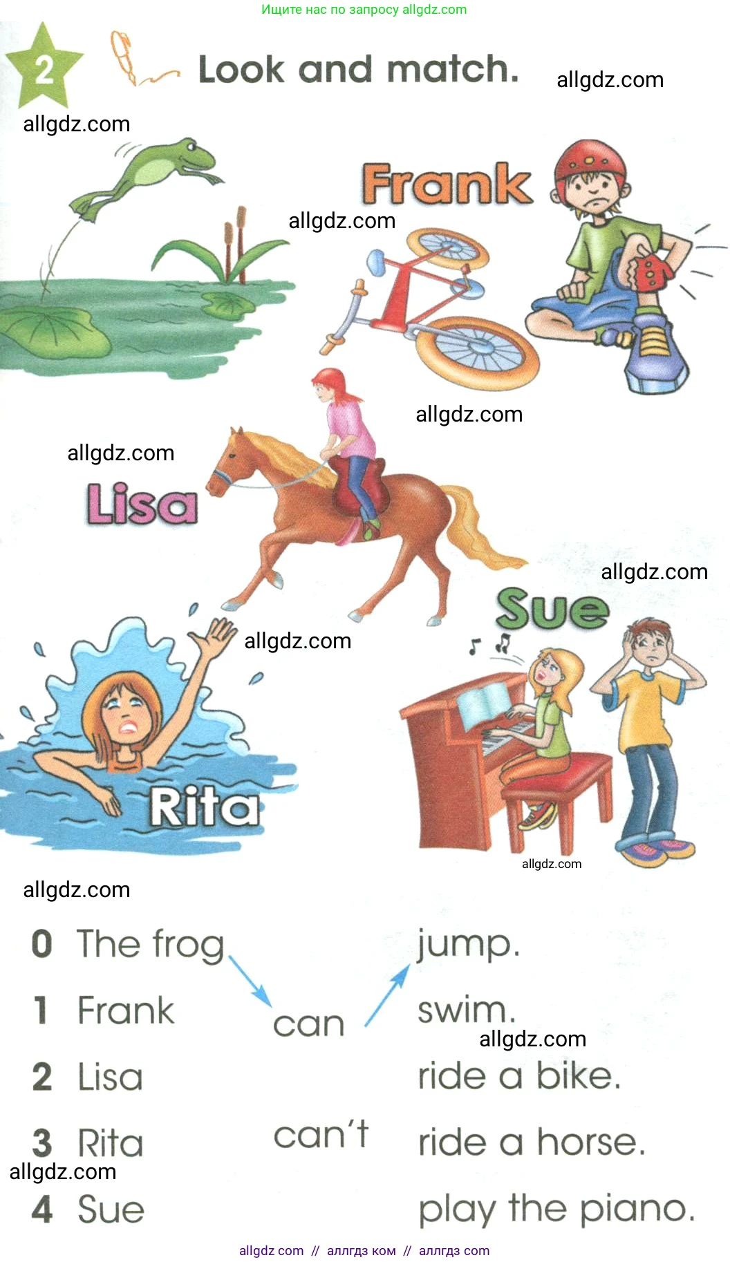 Английский язык (english), 3 класс Учебник (Student's book), авторы: Баранова Ксения Михайловна (Baranova Ksenia), Дули Дженни (Dooley Jenny), Копылова Виктория Викторовна (Kopylova Victoria), Мильруд Радислав Петрович (Millrood Radislav), Эванс Вирджиния (Evans Virginia), издательство Просвещение, Москва, 2023, зелёного цвета, Часть ( Part) 1, страница 109, номер 2, Условие