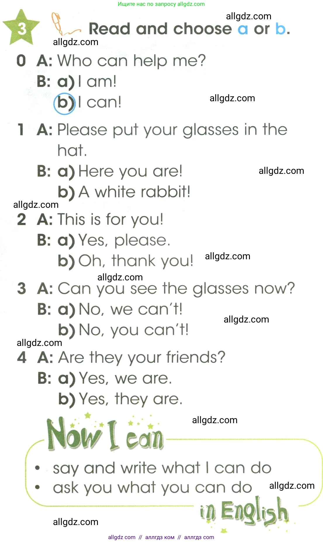 Английский язык (english), 3 класс Учебник (Student's book), авторы: Баранова Ксения Михайловна (Baranova Ksenia), Дули Дженни (Dooley Jenny), Копылова Виктория Викторовна (Kopylova Victoria), Мильруд Радислав Петрович (Millrood Radislav), Эванс Вирджиния (Evans Virginia), издательство Просвещение, Москва, 2023, зелёного цвета, Часть ( Part) 1, страница 109, номер 3, Условие