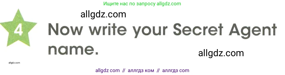 Английский язык (english), 3 класс Учебник (Student's book), авторы: Баранова Ксения Михайловна (Baranova Ksenia), Дули Дженни (Dooley Jenny), Копылова Виктория Викторовна (Kopylova Victoria), Мильруд Радислав Петрович (Millrood Radislav), Эванс Вирджиния (Evans Virginia), издательство Просвещение, Москва, 2023, зелёного цвета, Часть ( Part) 2, страница 4, номер 4, Условие