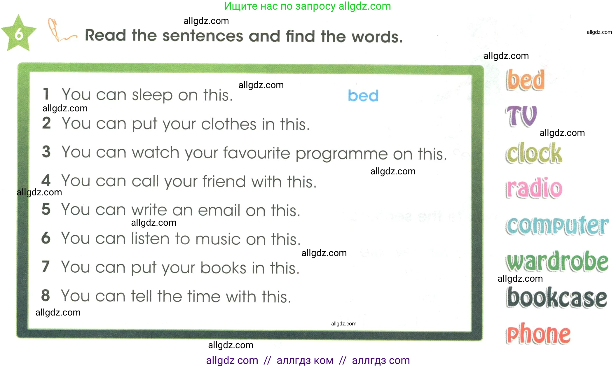 Английский язык (english), 3 класс Учебник (Student's book), авторы: Баранова Ксения Михайловна (Baranova Ksenia), Дули Дженни (Dooley Jenny), Копылова Виктория Викторовна (Kopylova Victoria), Мильруд Радислав Петрович (Millrood Radislav), Эванс Вирджиния (Evans Virginia), издательство Просвещение, Москва, 2023, зелёного цвета, Часть ( Part) 2, страница 5, номер 6, Условие