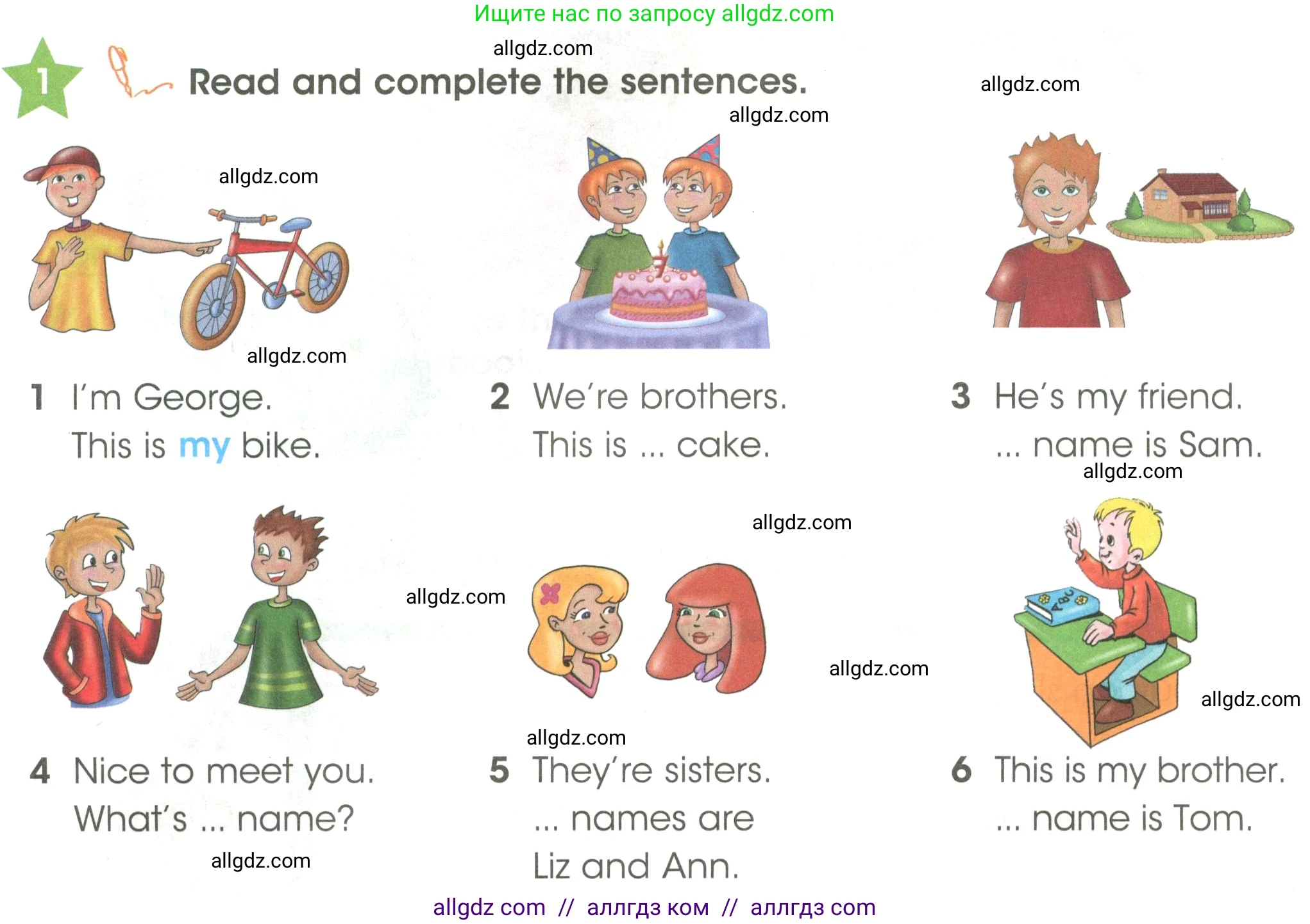 Английский язык (english), 3 класс Учебник (Student's book), авторы: Баранова Ксения Михайловна (Baranova Ksenia), Дули Дженни (Dooley Jenny), Копылова Виктория Викторовна (Kopylova Victoria), Мильруд Радислав Петрович (Millrood Radislav), Эванс Вирджиния (Evans Virginia), издательство Просвещение, Москва, 2023, зелёного цвета, Часть ( Part) 2, страница 6, номер 1, Условие