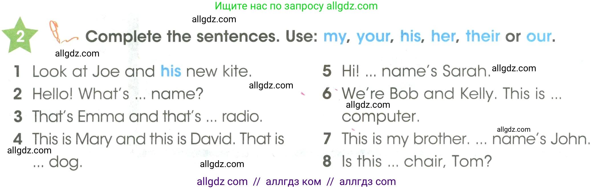 Английский язык (english), 3 класс Учебник (Student's book), авторы: Баранова Ксения Михайловна (Baranova Ksenia), Дули Дженни (Dooley Jenny), Копылова Виктория Викторовна (Kopylova Victoria), Мильруд Радислав Петрович (Millrood Radislav), Эванс Вирджиния (Evans Virginia), издательство Просвещение, Москва, 2023, зелёного цвета, Часть ( Part) 2, страница 6, номер 2, Условие