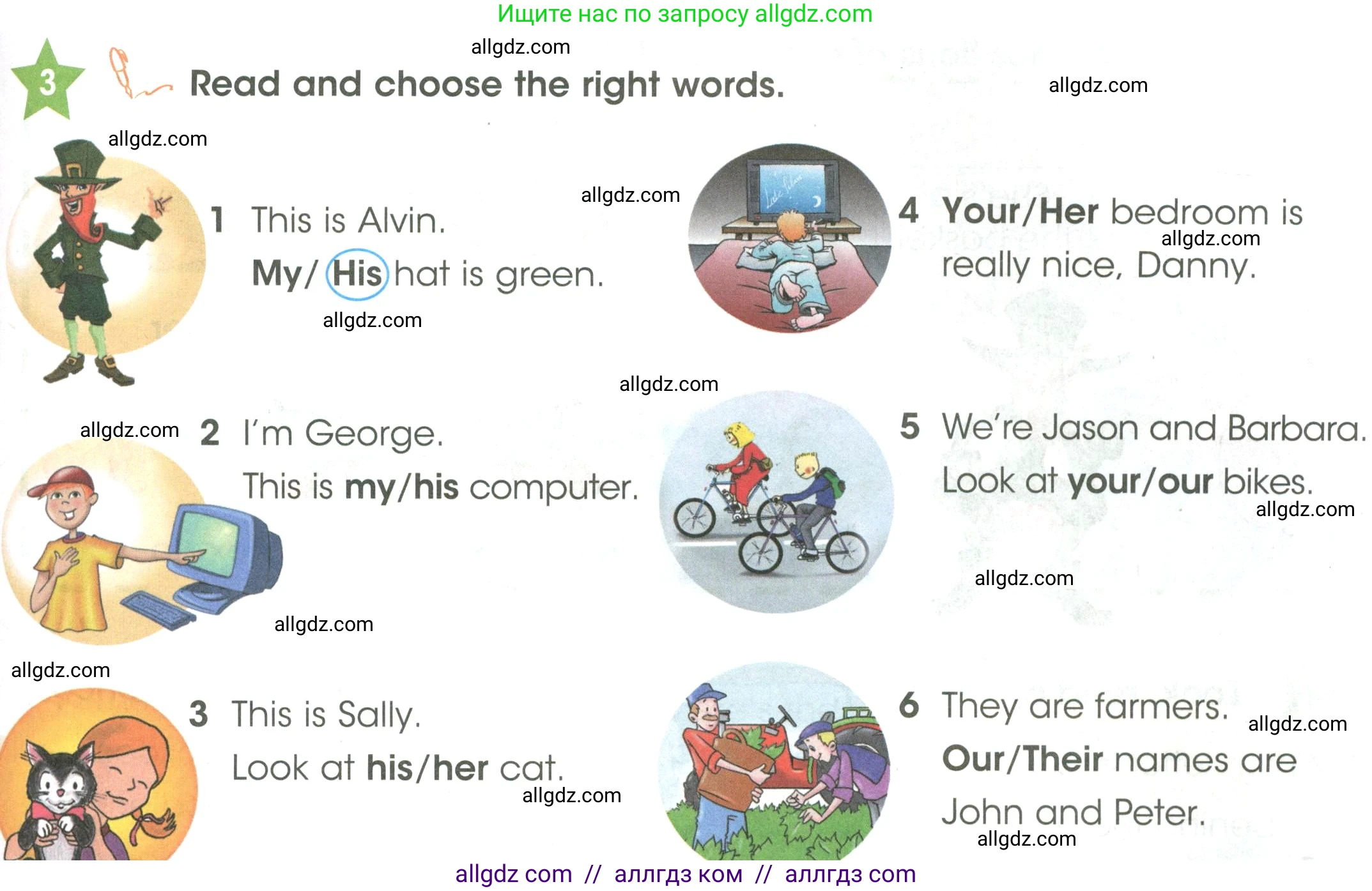 Английский язык (english), 3 класс Учебник (Student's book), авторы: Баранова Ксения Михайловна (Baranova Ksenia), Дули Дженни (Dooley Jenny), Копылова Виктория Викторовна (Kopylova Victoria), Мильруд Радислав Петрович (Millrood Radislav), Эванс Вирджиния (Evans Virginia), издательство Просвещение, Москва, 2023, зелёного цвета, Часть ( Part) 2, страница 7, номер 3, Условие