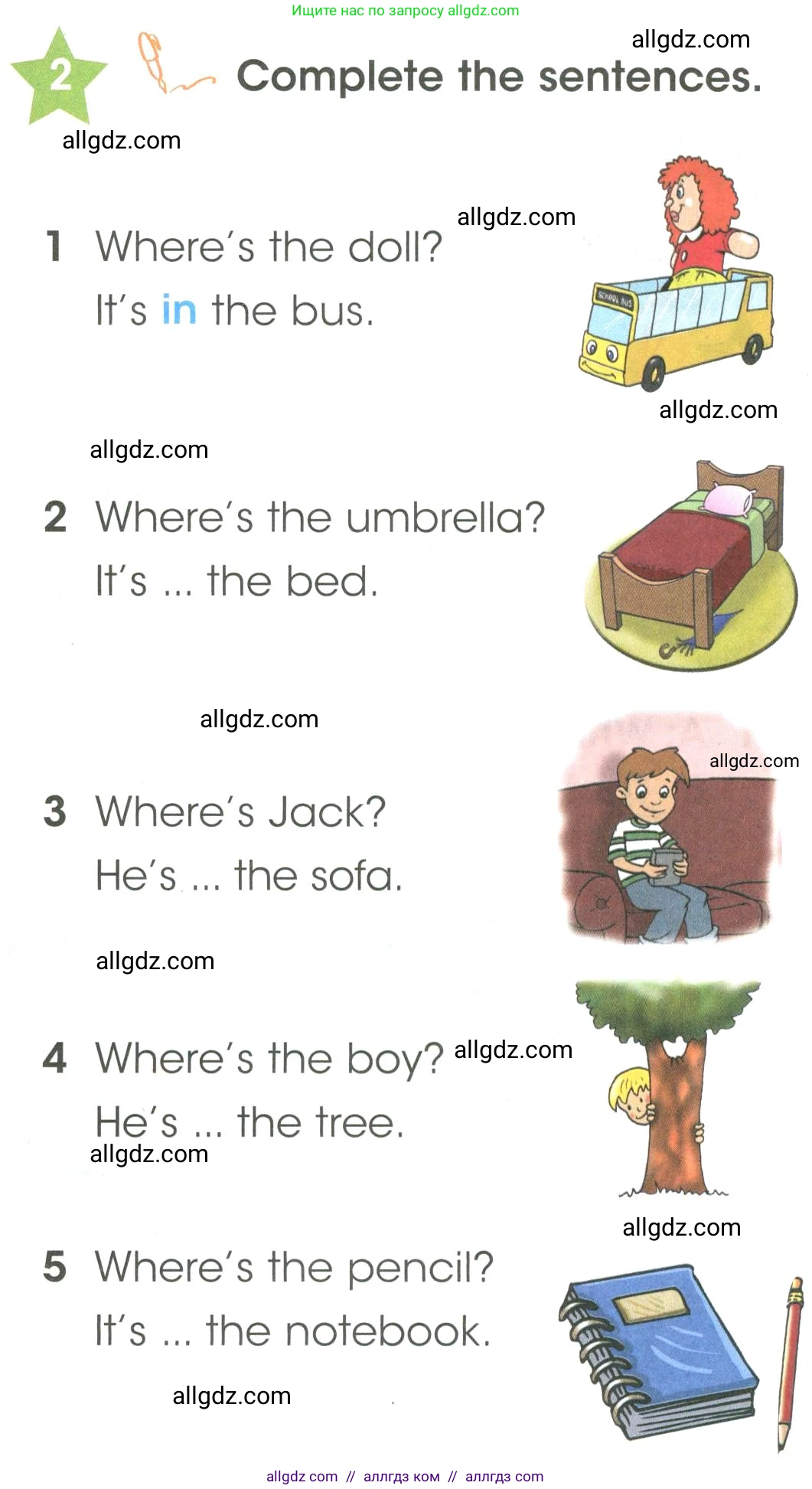 Английский язык (english), 3 класс Учебник (Student's book), авторы: Баранова Ксения Михайловна (Baranova Ksenia), Дули Дженни (Dooley Jenny), Копылова Виктория Викторовна (Kopylova Victoria), Мильруд Радислав Петрович (Millrood Radislav), Эванс Вирджиния (Evans Virginia), издательство Просвещение, Москва, 2023, зелёного цвета, Часть ( Part) 2, страница 8, номер 2, Условие