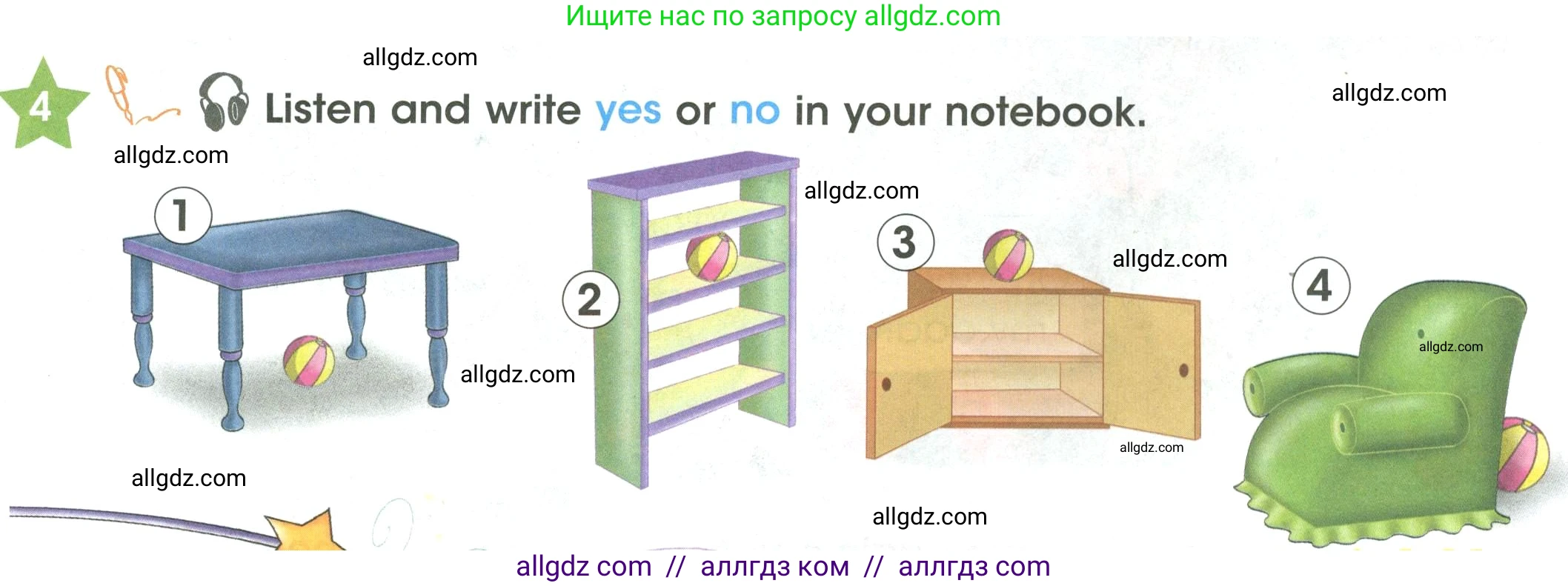 Английский язык (english), 3 класс Учебник (Student's book), авторы: Баранова Ксения Михайловна (Baranova Ksenia), Дули Дженни (Dooley Jenny), Копылова Виктория Викторовна (Kopylova Victoria), Мильруд Радислав Петрович (Millrood Radislav), Эванс Вирджиния (Evans Virginia), издательство Просвещение, Москва, 2023, зелёного цвета, Часть ( Part) 2, страница 9, номер 4, Условие