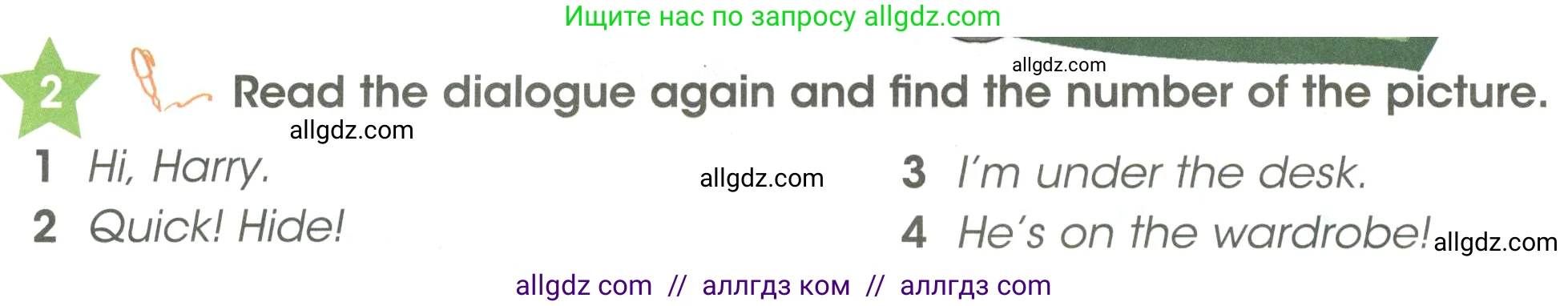 Английский язык (english), 3 класс Учебник (Student's book), авторы: Баранова Ксения Михайловна (Baranova Ksenia), Дули Дженни (Dooley Jenny), Копылова Виктория Викторовна (Kopylova Victoria), Мильруд Радислав Петрович (Millrood Radislav), Эванс Вирджиния (Evans Virginia), издательство Просвещение, Москва, 2023, зелёного цвета, Часть ( Part) 2, страница 10, номер 2, Условие