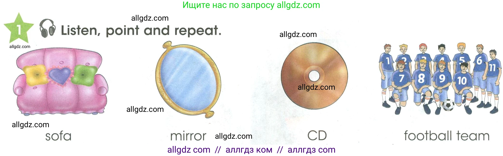 Английский язык (english), 3 класс Учебник (Student's book), авторы: Баранова Ксения Михайловна (Baranova Ksenia), Дули Дженни (Dooley Jenny), Копылова Виктория Викторовна (Kopylova Victoria), Мильруд Радислав Петрович (Millrood Radislav), Эванс Вирджиния (Evans Virginia), издательство Просвещение, Москва, 2023, зелёного цвета, Часть ( Part) 2, страница 12, номер 1, Условие