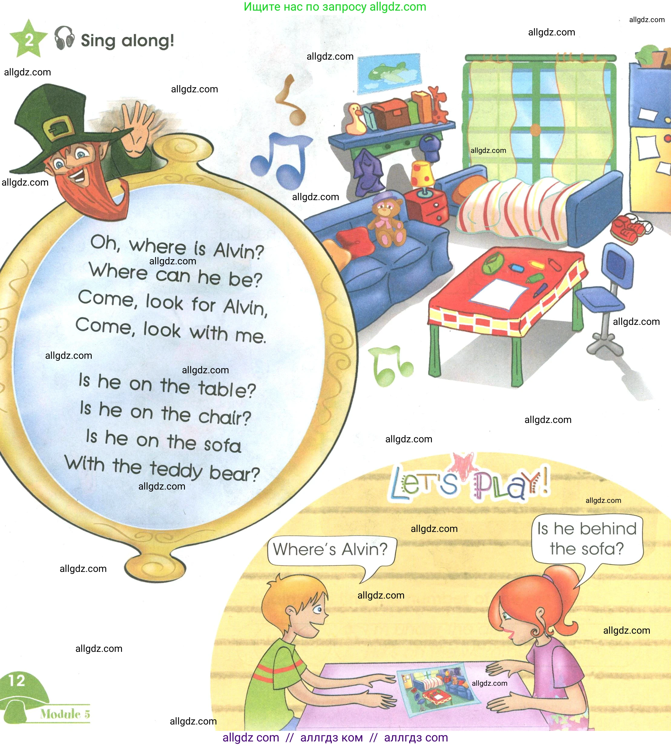 Английский язык (english), 3 класс Учебник (Student's book), авторы: Баранова Ксения Михайловна (Baranova Ksenia), Дули Дженни (Dooley Jenny), Копылова Виктория Викторовна (Kopylova Victoria), Мильруд Радислав Петрович (Millrood Radislav), Эванс Вирджиния (Evans Virginia), издательство Просвещение, Москва, 2023, зелёного цвета, Часть ( Part) 2, страница 12, номер 2, Условие