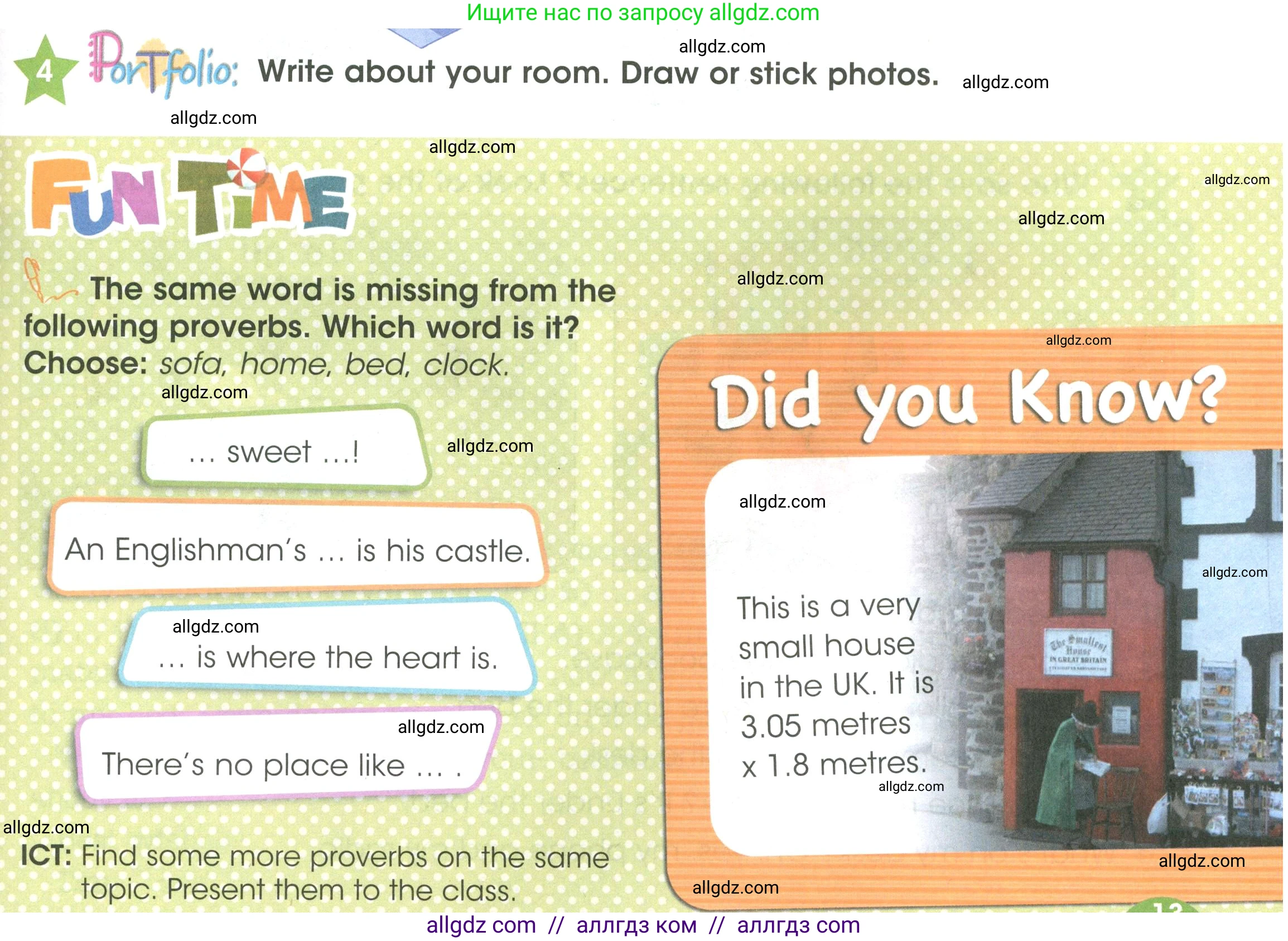 Английский язык (english), 3 класс Учебник (Student's book), авторы: Баранова Ксения Михайловна (Baranova Ksenia), Дули Дженни (Dooley Jenny), Копылова Виктория Викторовна (Kopylova Victoria), Мильруд Радислав Петрович (Millrood Radislav), Эванс Вирджиния (Evans Virginia), издательство Просвещение, Москва, 2023, зелёного цвета, Часть ( Part) 2, страница 13, номер 4, Условие