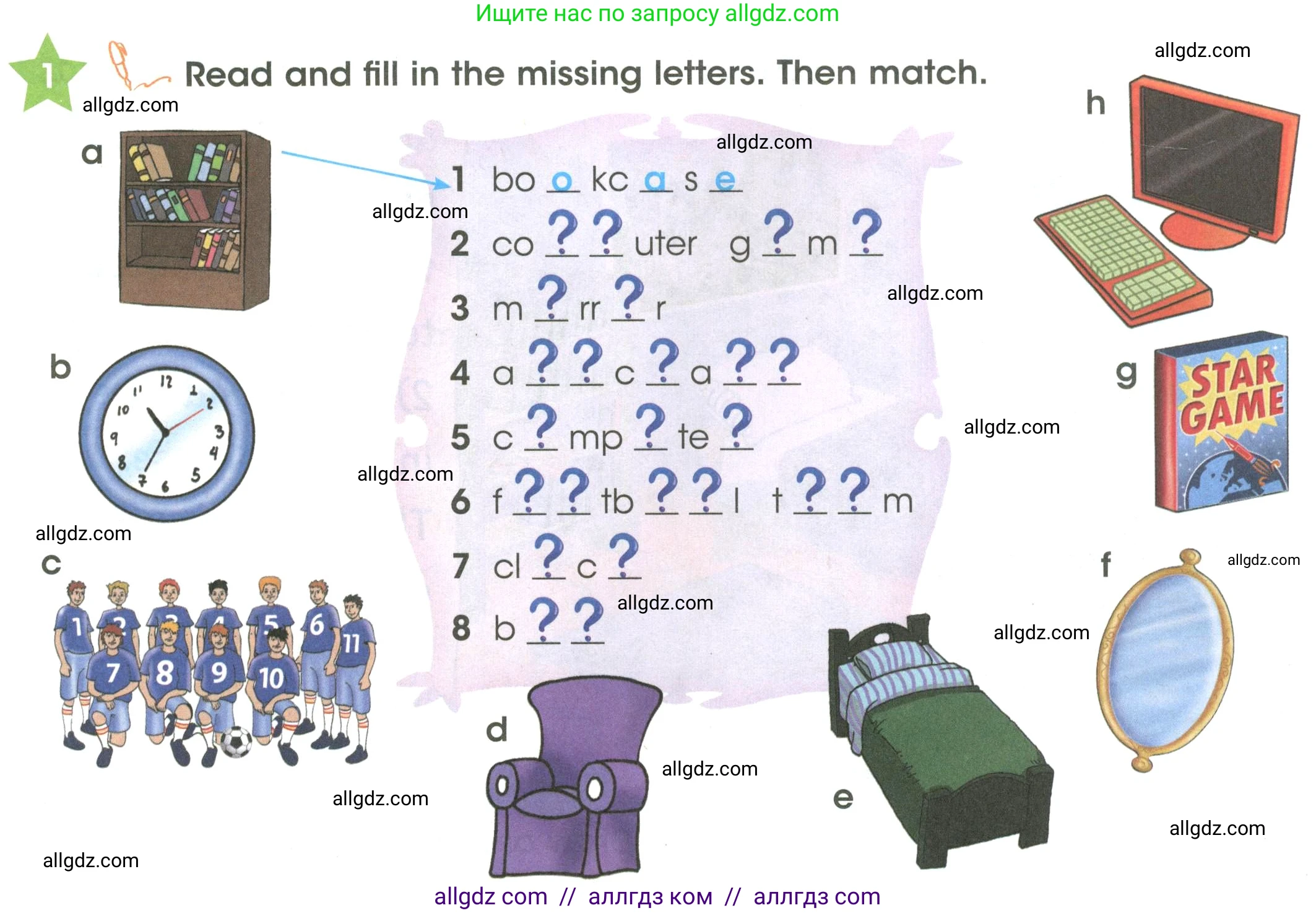 Английский язык (english), 3 класс Учебник (Student's book), авторы: Баранова Ксения Михайловна (Baranova Ksenia), Дули Дженни (Dooley Jenny), Копылова Виктория Викторовна (Kopylova Victoria), Мильруд Радислав Петрович (Millrood Radislav), Эванс Вирджиния (Evans Virginia), издательство Просвещение, Москва, 2023, зелёного цвета, Часть ( Part) 2, страница 14, номер 1, Условие