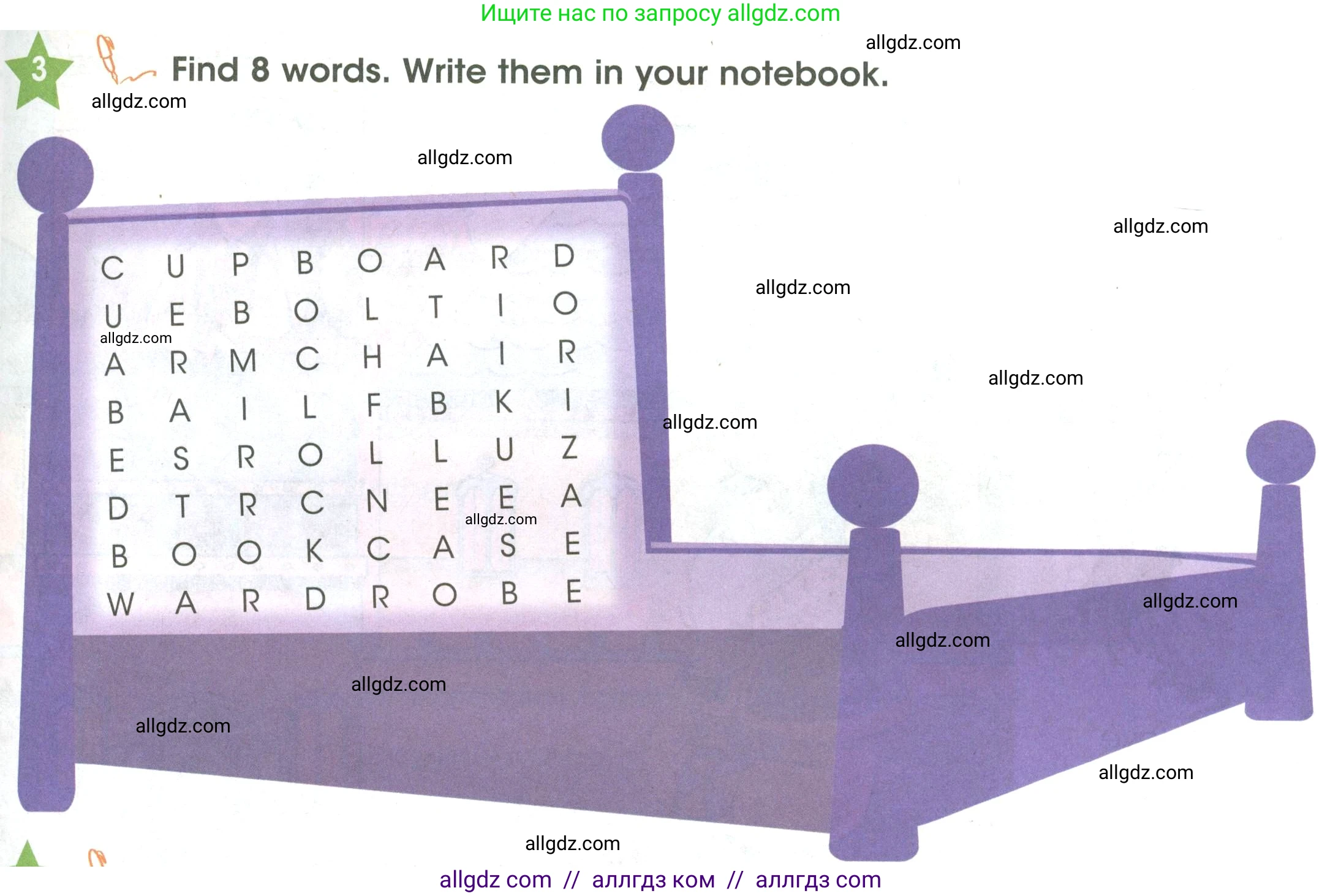 Английский язык (english), 3 класс Учебник (Student's book), авторы: Баранова Ксения Михайловна (Baranova Ksenia), Дули Дженни (Dooley Jenny), Копылова Виктория Викторовна (Kopylova Victoria), Мильруд Радислав Петрович (Millrood Radislav), Эванс Вирджиния (Evans Virginia), издательство Просвещение, Москва, 2023, зелёного цвета, Часть ( Part) 2, страница 15, номер 3, Условие