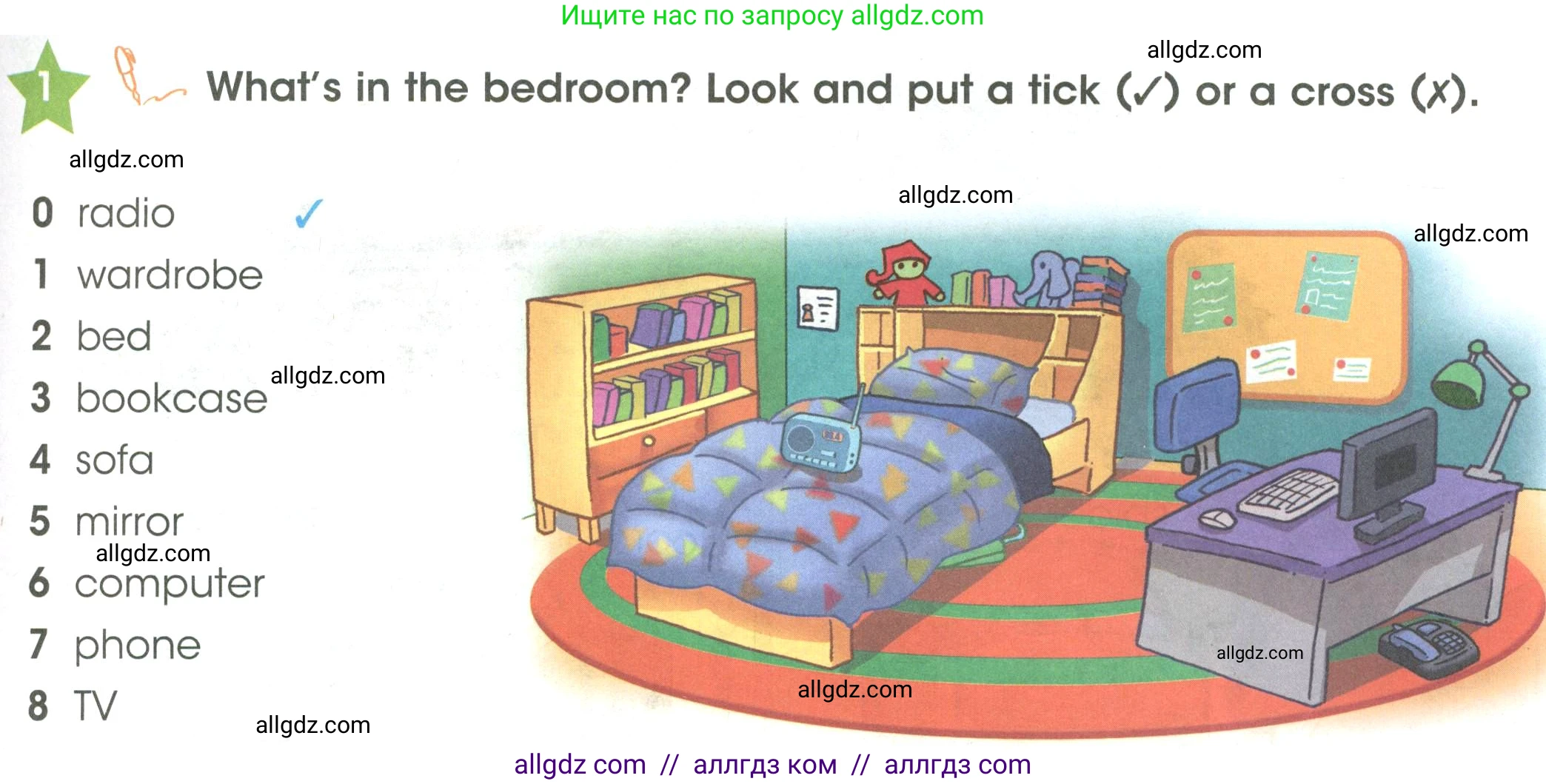 Английский язык (english), 3 класс Учебник (Student's book), авторы: Баранова Ксения Михайловна (Baranova Ksenia), Дули Дженни (Dooley Jenny), Копылова Виктория Викторовна (Kopylova Victoria), Мильруд Радислав Петрович (Millrood Radislav), Эванс Вирджиния (Evans Virginia), издательство Просвещение, Москва, 2023, зелёного цвета, Часть ( Part) 2, страница 19, номер 1, Условие