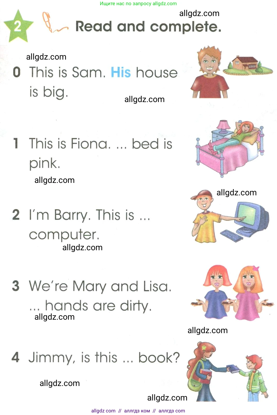 Английский язык (english), 3 класс Учебник (Student's book), авторы: Баранова Ксения Михайловна (Baranova Ksenia), Дули Дженни (Dooley Jenny), Копылова Виктория Викторовна (Kopylova Victoria), Мильруд Радислав Петрович (Millrood Radislav), Эванс Вирджиния (Evans Virginia), издательство Просвещение, Москва, 2023, зелёного цвета, Часть ( Part) 2, страница 19, номер 2, Условие