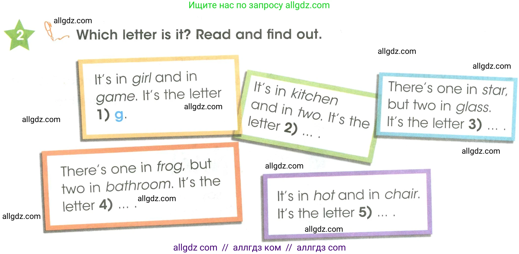 Английский язык (english), 3 класс Учебник (Student's book), авторы: Баранова Ксения Михайловна (Baranova Ksenia), Дули Дженни (Dooley Jenny), Копылова Виктория Викторовна (Kopylova Victoria), Мильруд Радислав Петрович (Millrood Radislav), Эванс Вирджиния (Evans Virginia), издательство Просвещение, Москва, 2023, зелёного цвета, Часть ( Part) 2, страница 20, номер 2, Условие