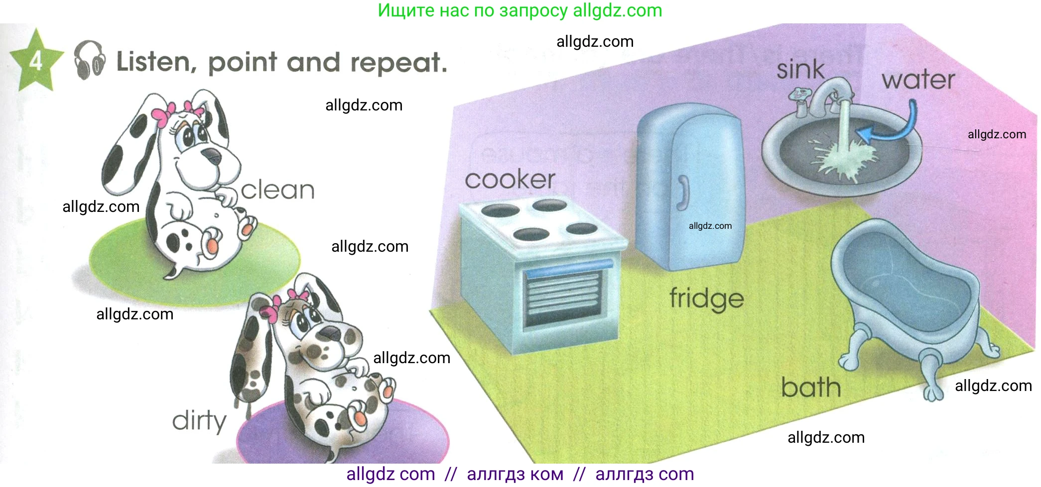 Английский язык (english), 3 класс Учебник (Student's book), авторы: Баранова Ксения Михайловна (Baranova Ksenia), Дули Дженни (Dooley Jenny), Копылова Виктория Викторовна (Kopylova Victoria), Мильруд Радислав Петрович (Millrood Radislav), Эванс Вирджиния (Evans Virginia), издательство Просвещение, Москва, 2023, зелёного цвета, Часть ( Part) 2, страница 21, номер 4, Условие