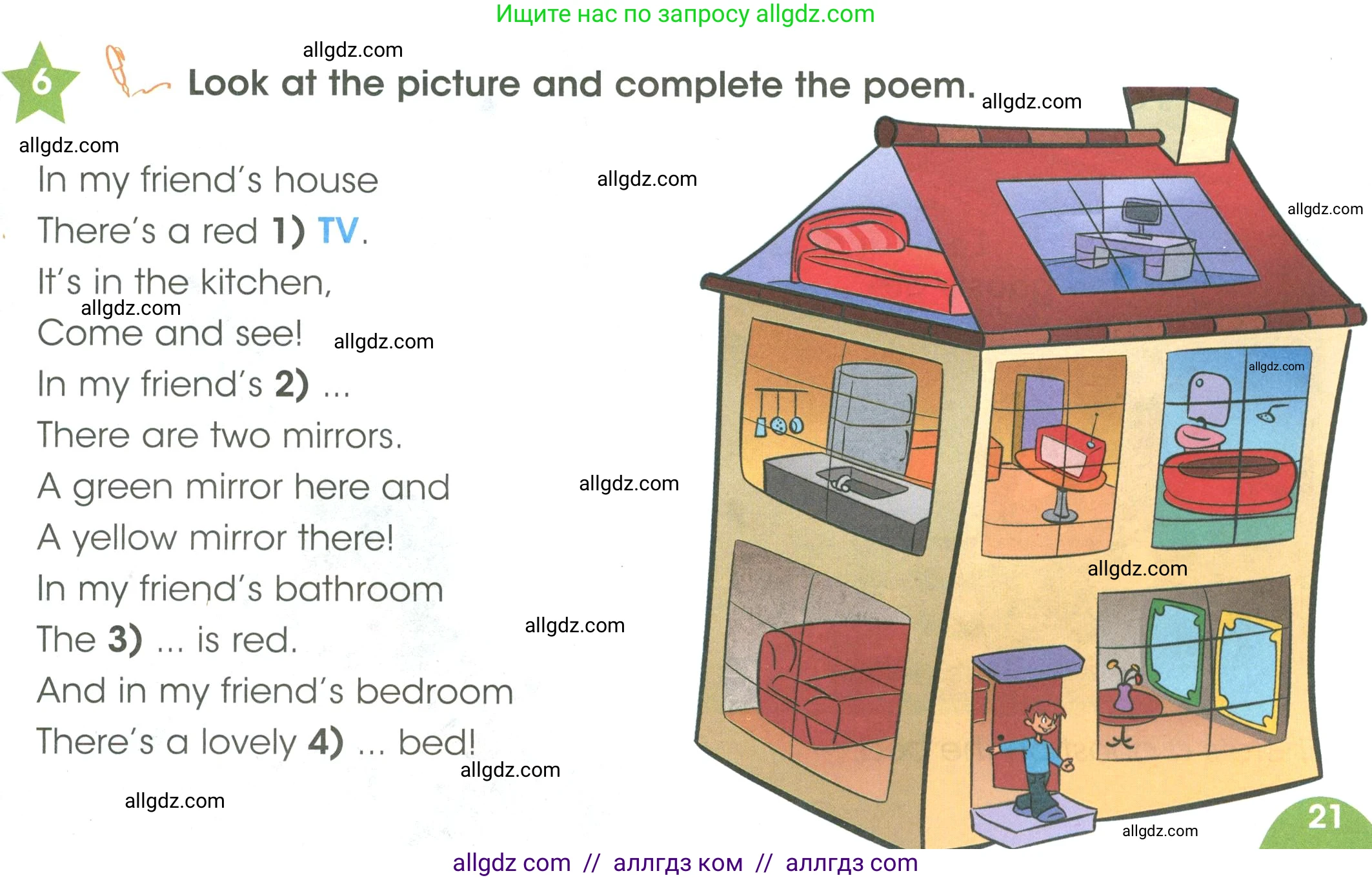 Английский язык (english), 3 класс Учебник (Student's book), авторы: Баранова Ксения Михайловна (Baranova Ksenia), Дули Дженни (Dooley Jenny), Копылова Виктория Викторовна (Kopylova Victoria), Мильруд Радислав Петрович (Millrood Radislav), Эванс Вирджиния (Evans Virginia), издательство Просвещение, Москва, 2023, зелёного цвета, Часть ( Part) 2, страница 21, номер 6, Условие