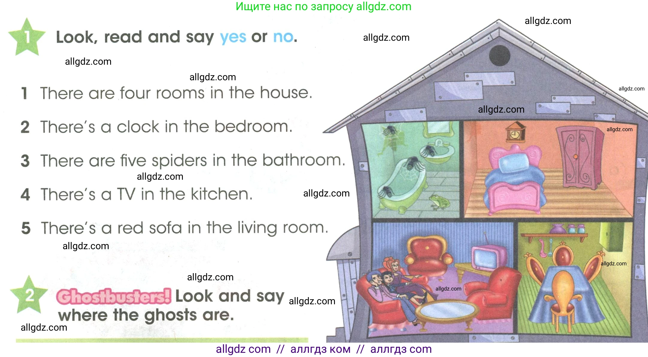 Английский язык (english), 3 класс Учебник (Student's book), авторы: Баранова Ксения Михайловна (Baranova Ksenia), Дули Дженни (Dooley Jenny), Копылова Виктория Викторовна (Kopylova Victoria), Мильруд Радислав Петрович (Millrood Radislav), Эванс Вирджиния (Evans Virginia), издательство Просвещение, Москва, 2023, зелёного цвета, Часть ( Part) 2, страница 22, номер 1, Условие