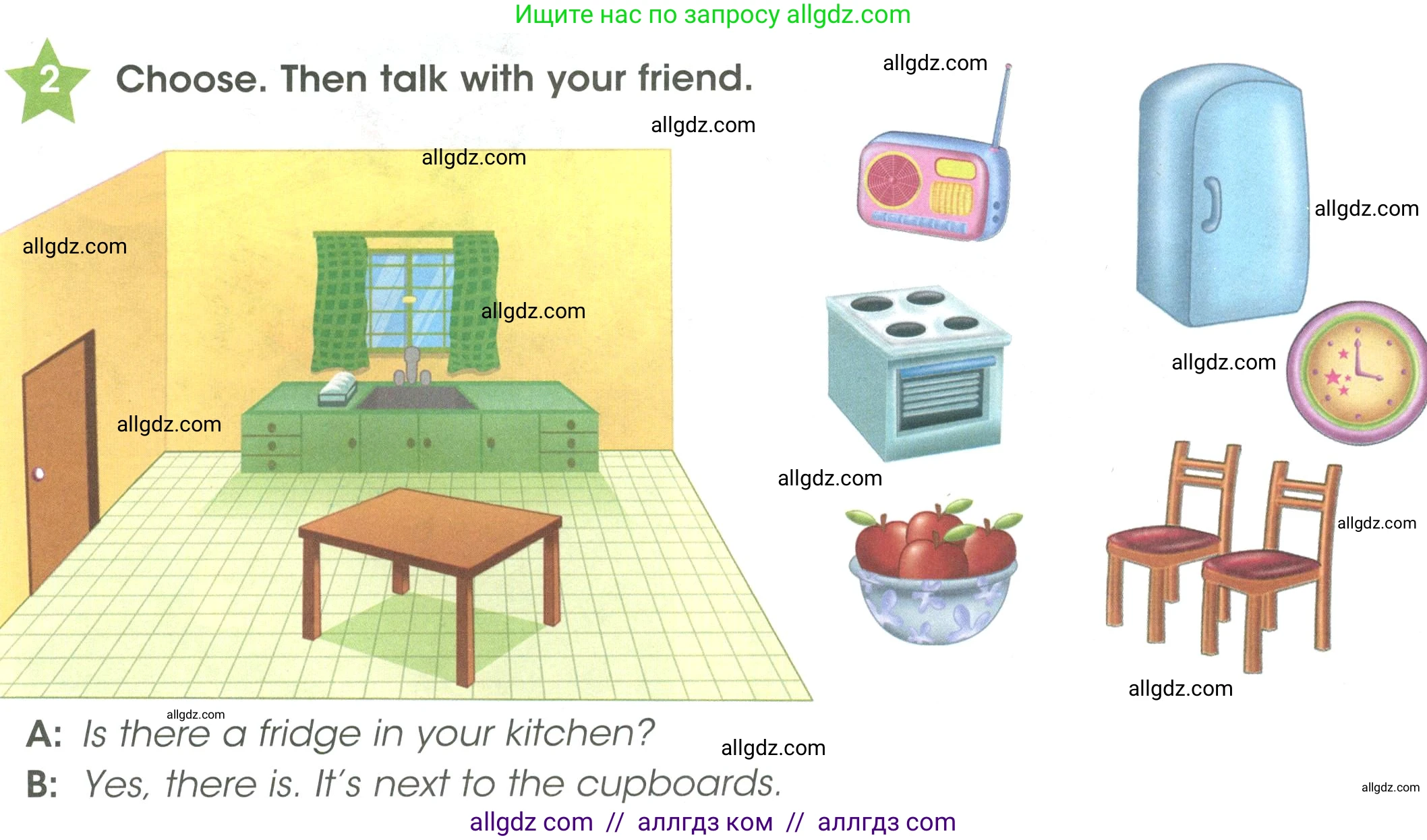 Английский язык (english), 3 класс Учебник (Student's book), авторы: Баранова Ксения Михайловна (Baranova Ksenia), Дули Дженни (Dooley Jenny), Копылова Виктория Викторовна (Kopylova Victoria), Мильруд Радислав Петрович (Millrood Radislav), Эванс Вирджиния (Evans Virginia), издательство Просвещение, Москва, 2023, зелёного цвета, Часть ( Part) 2, страница 24, номер 2, Условие