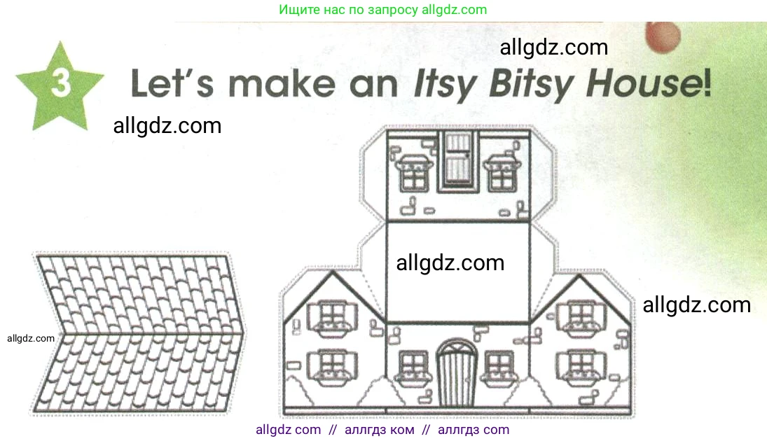 Английский язык (english), 3 класс Учебник (Student's book), авторы: Баранова Ксения Михайловна (Baranova Ksenia), Дули Дженни (Dooley Jenny), Копылова Виктория Викторовна (Kopylova Victoria), Мильруд Радислав Петрович (Millrood Radislav), Эванс Вирджиния (Evans Virginia), издательство Просвещение, Москва, 2023, зелёного цвета, Часть ( Part) 2, страница 28, номер 3, Условие