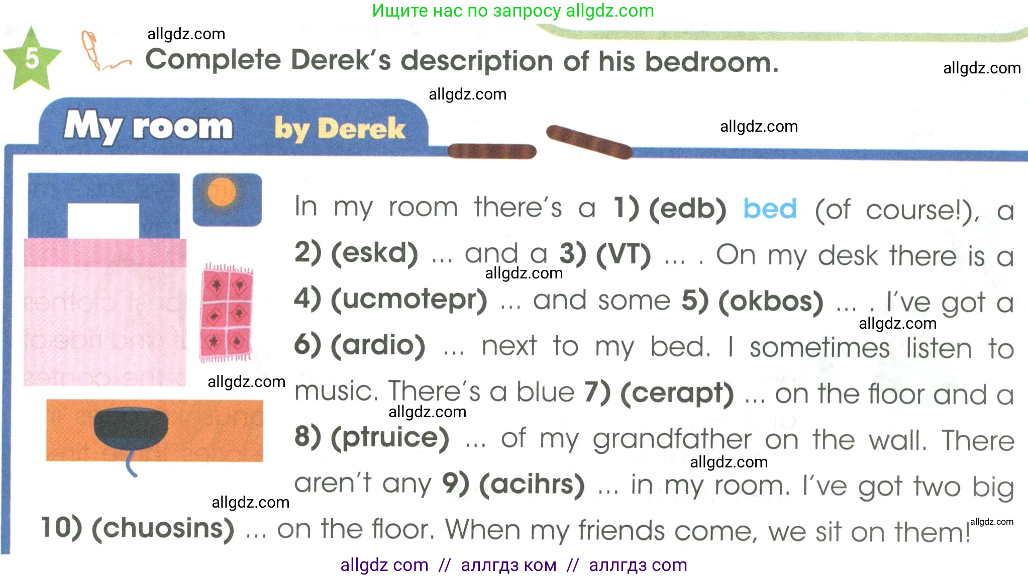 Английский язык (english), 3 класс Учебник (Student's book), авторы: Баранова Ксения Михайловна (Baranova Ksenia), Дули Дженни (Dooley Jenny), Копылова Виктория Викторовна (Kopylova Victoria), Мильруд Радислав Петрович (Millrood Radislav), Эванс Вирджиния (Evans Virginia), издательство Просвещение, Москва, 2023, зелёного цвета, Часть ( Part) 2, страница 31, номер 5, Условие