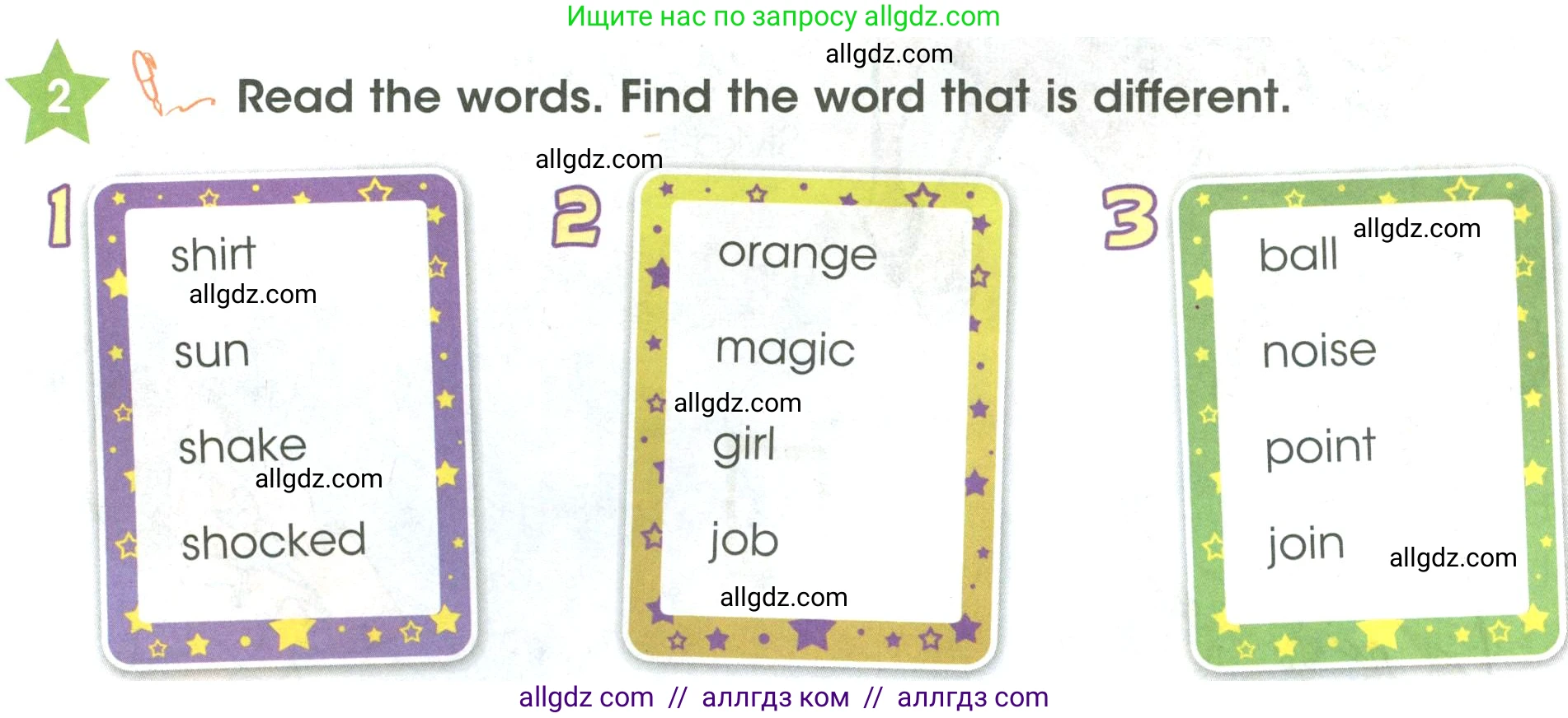 Английский язык (english), 3 класс Учебник (Student's book), авторы: Баранова Ксения Михайловна (Baranova Ksenia), Дули Дженни (Dooley Jenny), Копылова Виктория Викторовна (Kopylova Victoria), Мильруд Радислав Петрович (Millrood Radislav), Эванс Вирджиния (Evans Virginia), издательство Просвещение, Москва, 2023, зелёного цвета, Часть ( Part) 2, страница 34, номер 2, Условие