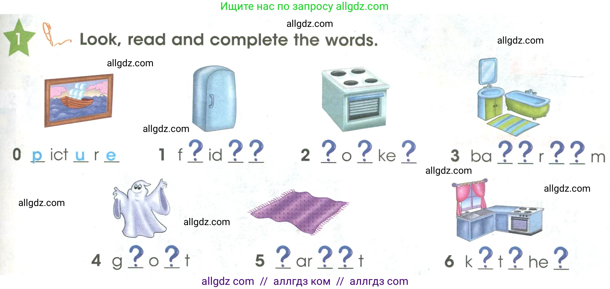 Английский язык (english), 3 класс Учебник (Student's book), авторы: Баранова Ксения Михайловна (Baranova Ksenia), Дули Дженни (Dooley Jenny), Копылова Виктория Викторовна (Kopylova Victoria), Мильруд Радислав Петрович (Millrood Radislav), Эванс Вирджиния (Evans Virginia), издательство Просвещение, Москва, 2023, зелёного цвета, Часть ( Part) 2, страница 35, номер 1, Условие
