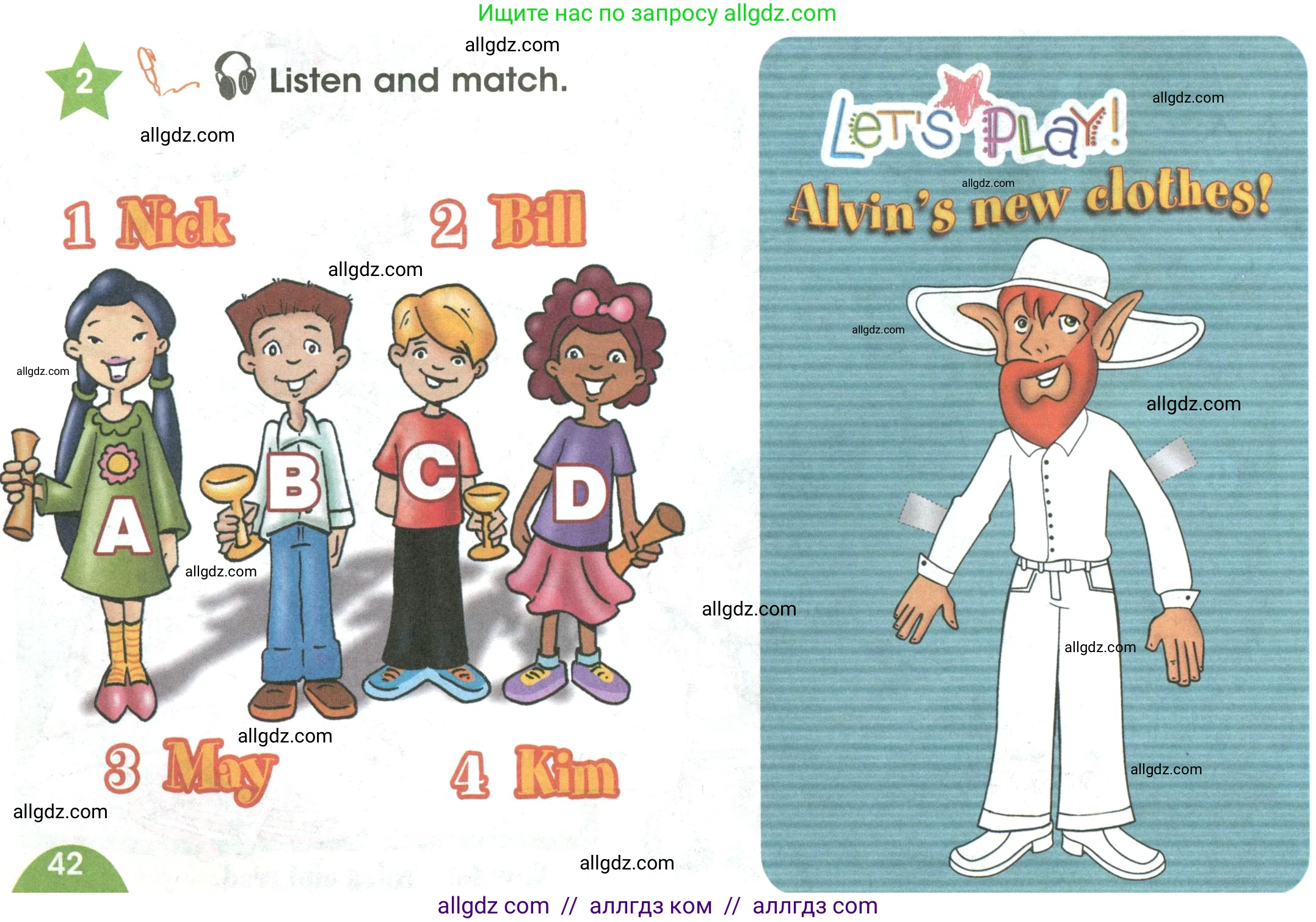 Английский язык (english), 3 класс Учебник (Student's book), авторы: Баранова Ксения Михайловна (Baranova Ksenia), Дули Дженни (Dooley Jenny), Копылова Виктория Викторовна (Kopylova Victoria), Мильруд Радислав Петрович (Millrood Radislav), Эванс Вирджиния (Evans Virginia), издательство Просвещение, Москва, 2023, зелёного цвета, Часть ( Part) 2, страница 42, номер 2, Условие