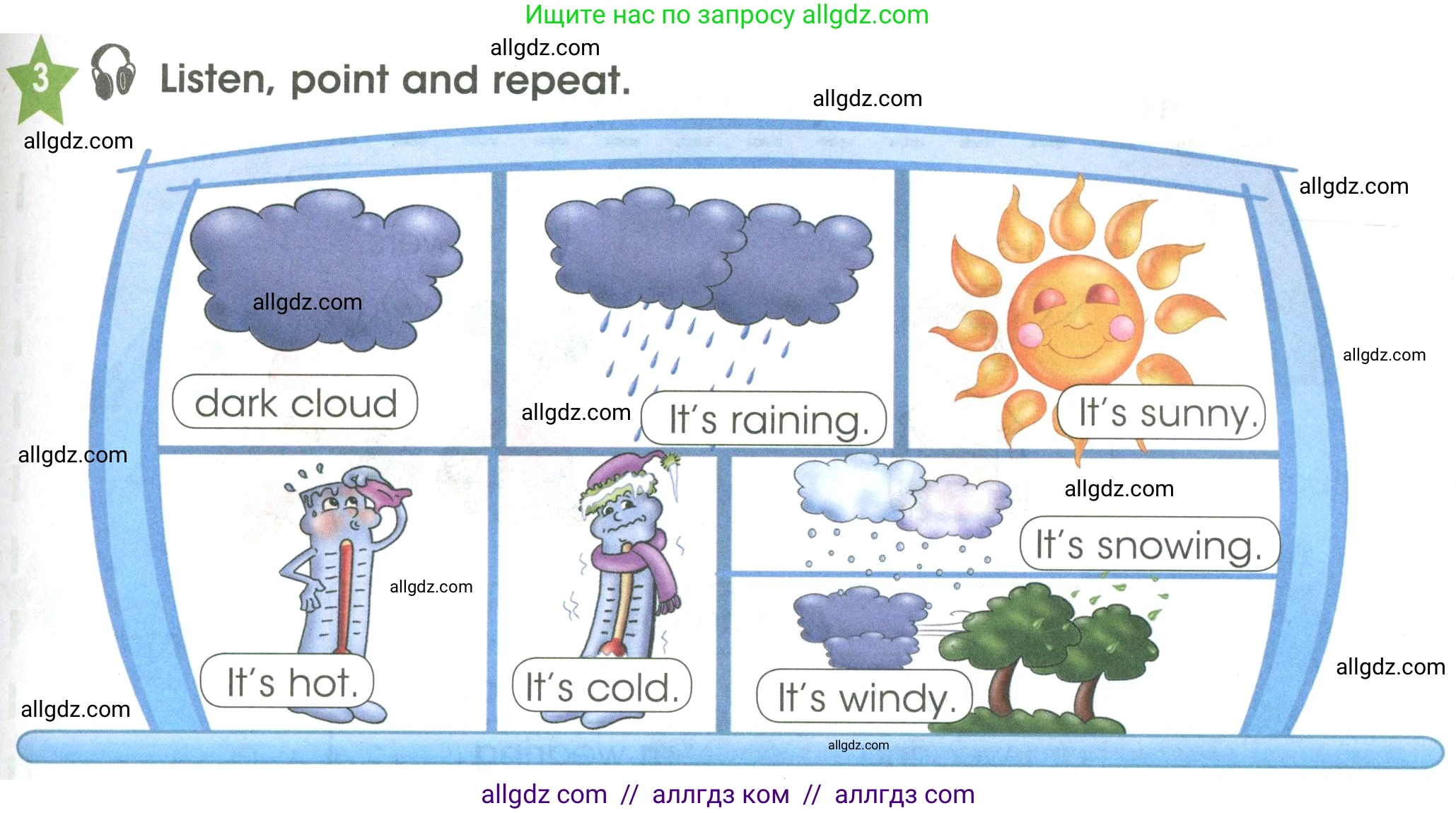 Английский язык (english), 3 класс Учебник (Student's book), авторы: Баранова Ксения Михайловна (Baranova Ksenia), Дули Дженни (Dooley Jenny), Копылова Виктория Викторовна (Kopylova Victoria), Мильруд Радислав Петрович (Millrood Radislav), Эванс Вирджиния (Evans Virginia), издательство Просвещение, Москва, 2023, зелёного цвета, Часть ( Part) 2, страница 43, номер 3, Условие