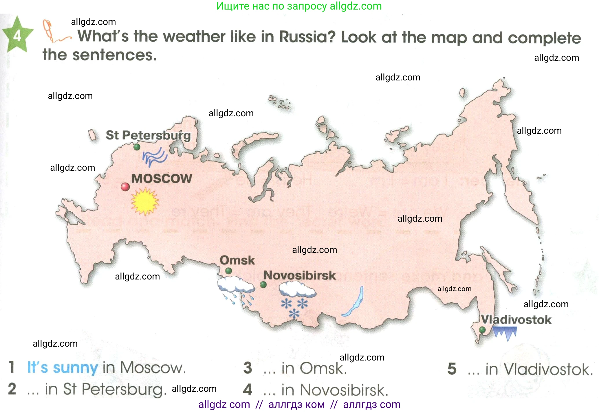 Английский язык (english), 3 класс Учебник (Student's book), авторы: Баранова Ксения Михайловна (Baranova Ksenia), Дули Дженни (Dooley Jenny), Копылова Виктория Викторовна (Kopylova Victoria), Мильруд Радислав Петрович (Millrood Radislav), Эванс Вирджиния (Evans Virginia), издательство Просвещение, Москва, 2023, зелёного цвета, Часть ( Part) 2, страница 43, номер 4, Условие