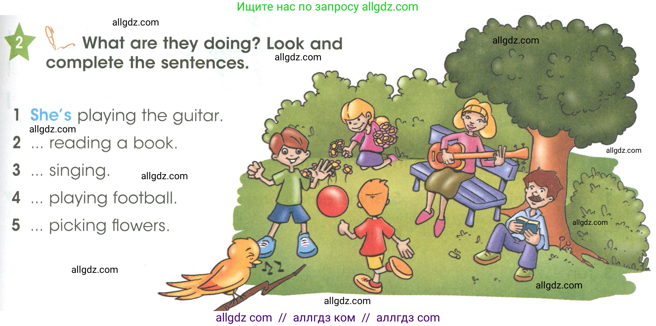 Английский язык (english), 3 класс Учебник (Student's book), авторы: Баранова Ксения Михайловна (Baranova Ksenia), Дули Дженни (Dooley Jenny), Копылова Виктория Викторовна (Kopylova Victoria), Мильруд Радислав Петрович (Millrood Radislav), Эванс Вирджиния (Evans Virginia), издательство Просвещение, Москва, 2023, зелёного цвета, Часть ( Part) 2, страница 45, номер 2, Условие