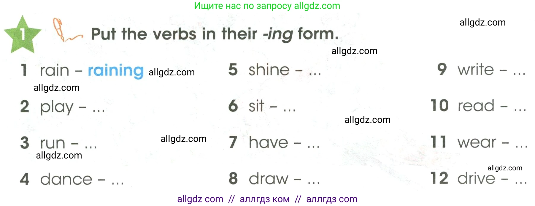 Английский язык (english), 3 класс Учебник (Student's book), авторы: Баранова Ксения Михайловна (Baranova Ksenia), Дули Дженни (Dooley Jenny), Копылова Виктория Викторовна (Kopylova Victoria), Мильруд Радислав Петрович (Millrood Radislav), Эванс Вирджиния (Evans Virginia), издательство Просвещение, Москва, 2023, зелёного цвета, Часть ( Part) 2, страница 46, номер 1, Условие