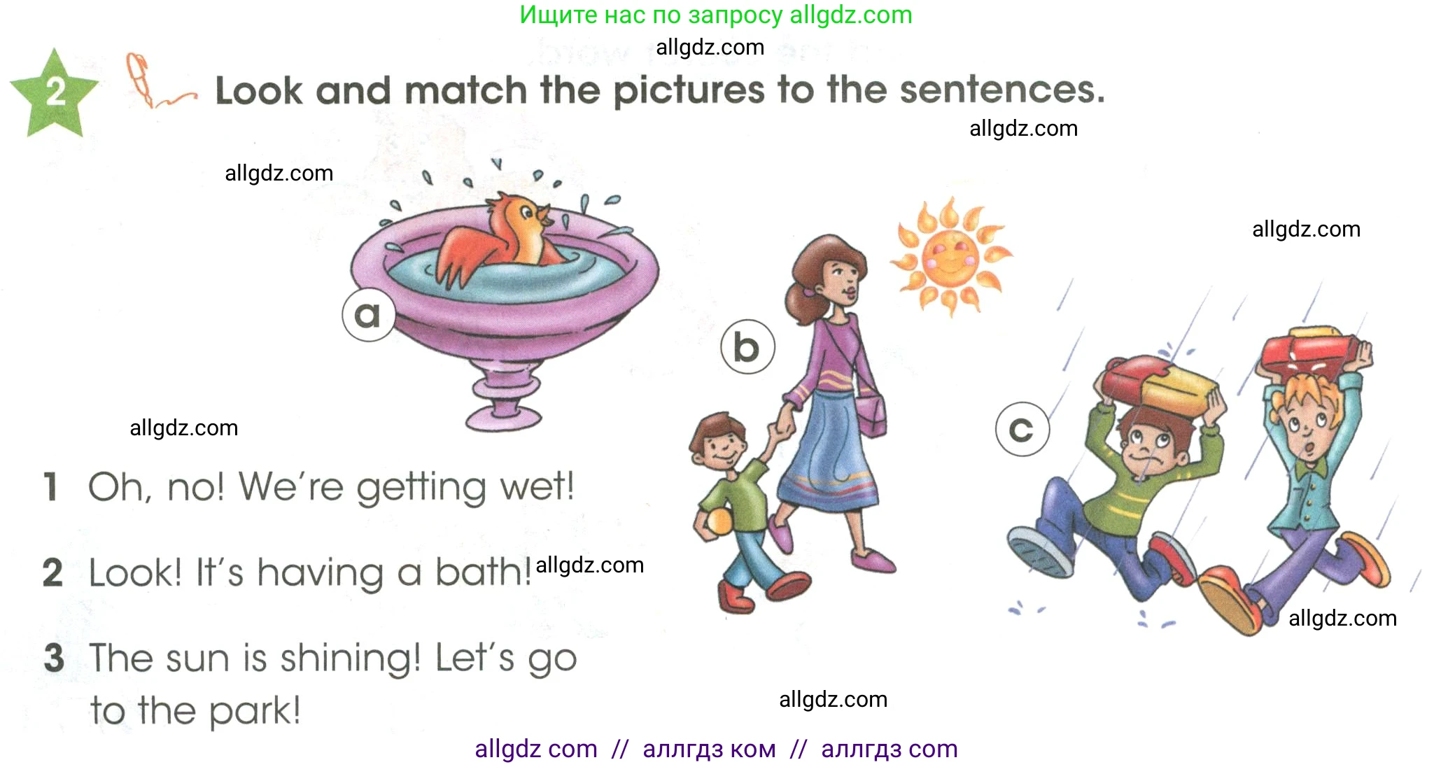 Английский язык (english), 3 класс Учебник (Student's book), авторы: Баранова Ксения Михайловна (Baranova Ksenia), Дули Дженни (Dooley Jenny), Копылова Виктория Викторовна (Kopylova Victoria), Мильруд Радислав Петрович (Millrood Radislav), Эванс Вирджиния (Evans Virginia), издательство Просвещение, Москва, 2023, зелёного цвета, Часть ( Part) 2, страница 46, номер 2, Условие