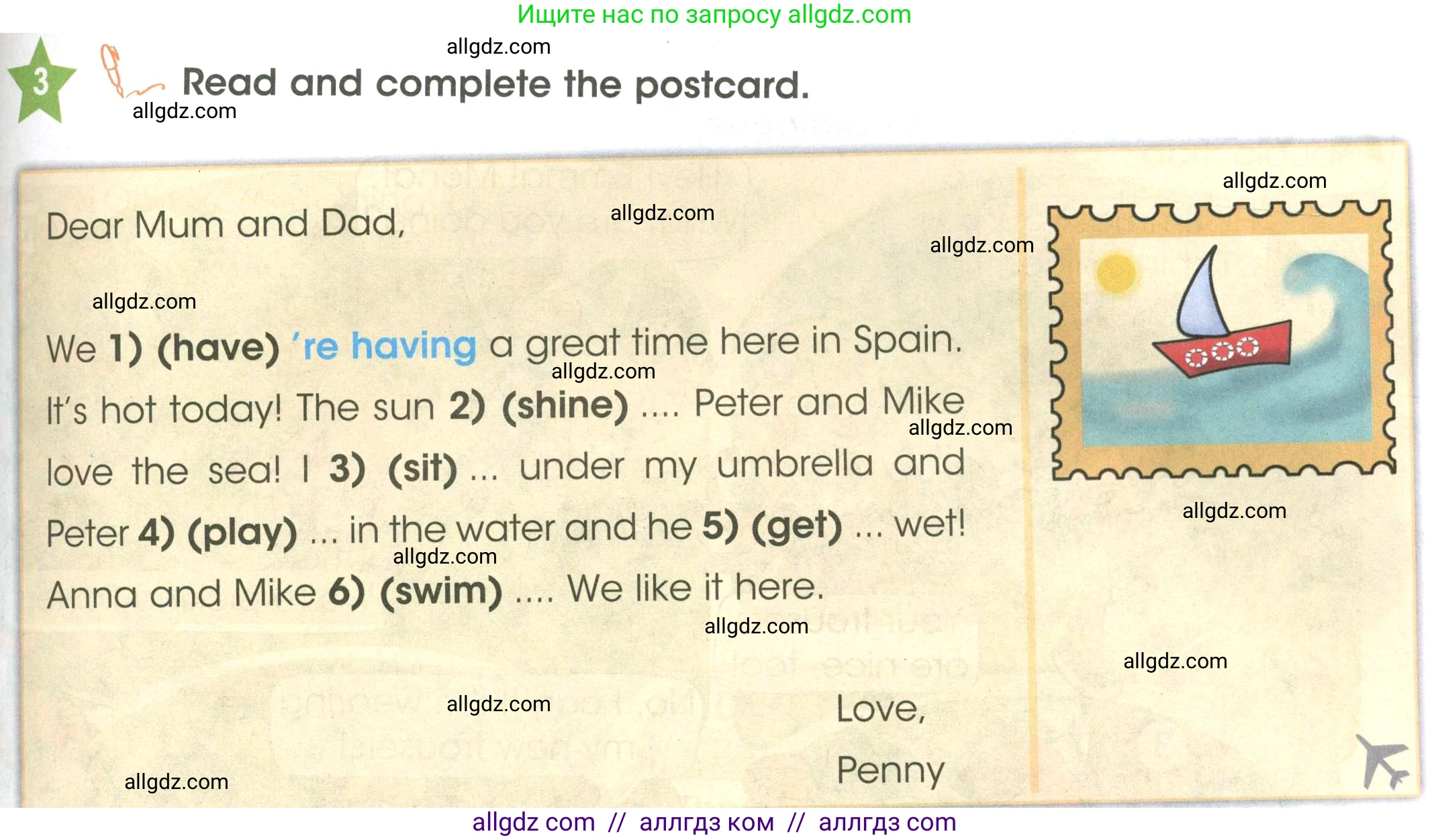 Английский язык (english), 3 класс Учебник (Student's book), авторы: Баранова Ксения Михайловна (Baranova Ksenia), Дули Дженни (Dooley Jenny), Копылова Виктория Викторовна (Kopylova Victoria), Мильруд Радислав Петрович (Millrood Radislav), Эванс Вирджиния (Evans Virginia), издательство Просвещение, Москва, 2023, зелёного цвета, Часть ( Part) 2, страница 47, номер 3, Условие