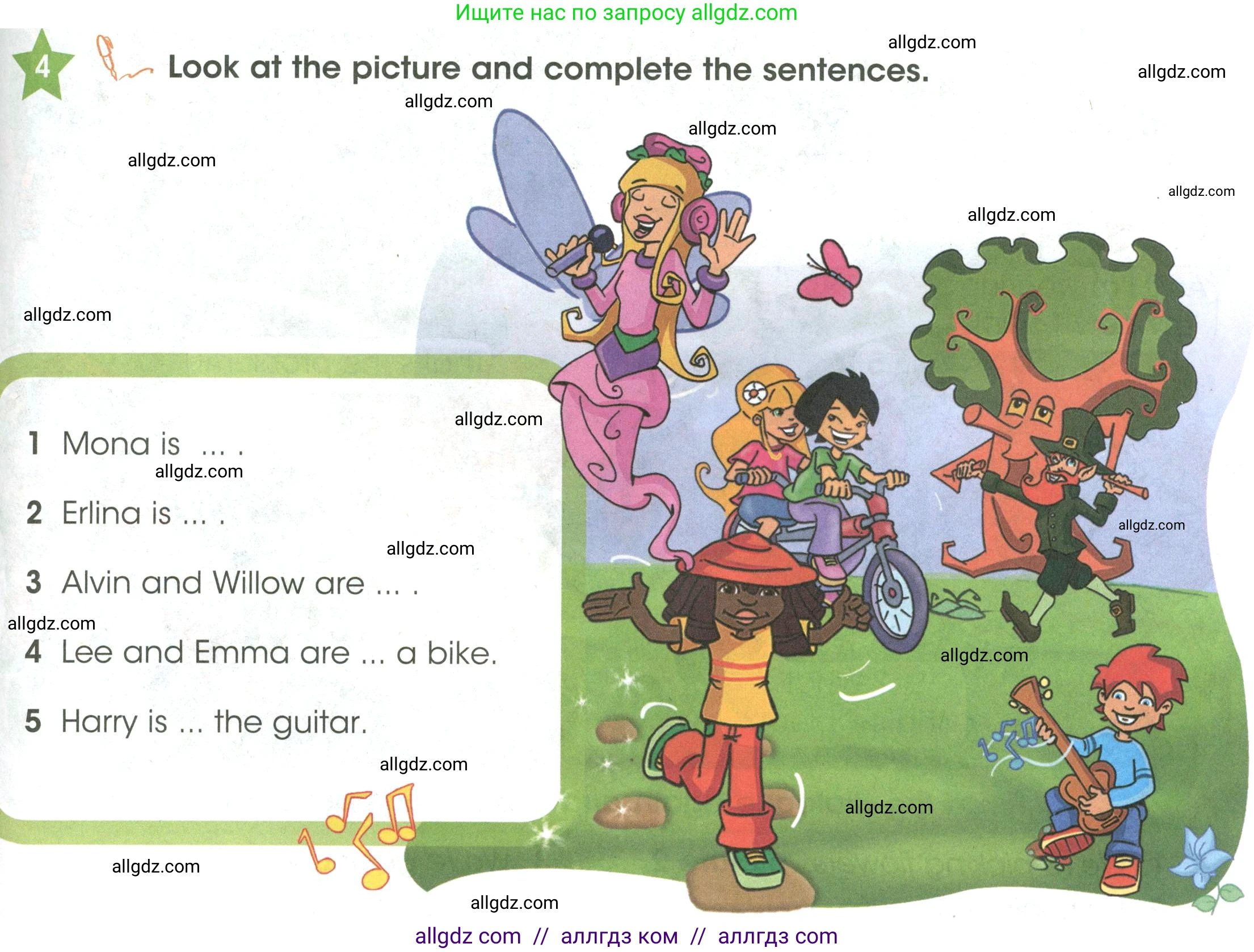 Английский язык (english), 3 класс Учебник (Student's book), авторы: Баранова Ксения Михайловна (Baranova Ksenia), Дули Дженни (Dooley Jenny), Копылова Виктория Викторовна (Kopylova Victoria), Мильруд Радислав Петрович (Millrood Radislav), Эванс Вирджиния (Evans Virginia), издательство Просвещение, Москва, 2023, зелёного цвета, Часть ( Part) 2, страница 47, номер 4, Условие