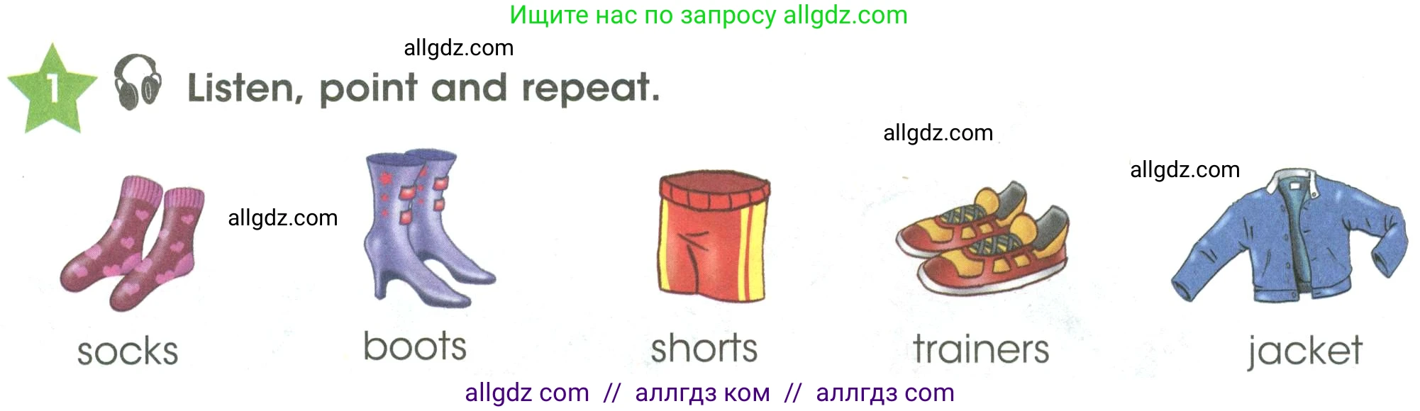 Английский язык (english), 3 класс Учебник (Student's book), авторы: Баранова Ксения Михайловна (Baranova Ksenia), Дули Дженни (Dooley Jenny), Копылова Виктория Викторовна (Kopylova Victoria), Мильруд Радислав Петрович (Millrood Radislav), Эванс Вирджиния (Evans Virginia), издательство Просвещение, Москва, 2023, зелёного цвета, Часть ( Part) 2, страница 50, номер 1, Условие