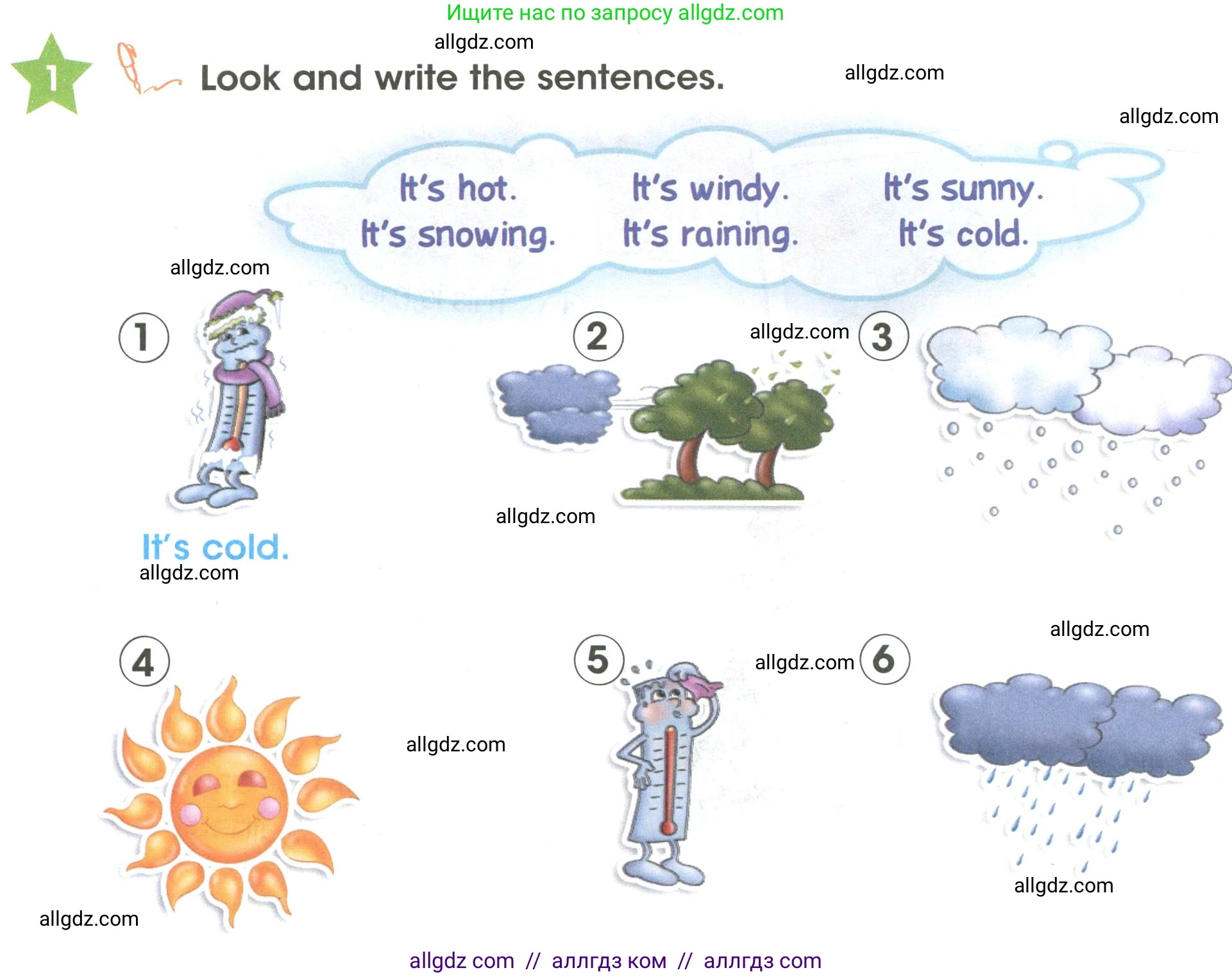 Английский язык (english), 3 класс Учебник (Student's book), авторы: Баранова Ксения Михайловна (Baranova Ksenia), Дули Дженни (Dooley Jenny), Копылова Виктория Викторовна (Kopylova Victoria), Мильруд Радислав Петрович (Millrood Radislav), Эванс Вирджиния (Evans Virginia), издательство Просвещение, Москва, 2023, зелёного цвета, Часть ( Part) 2, страница 52, номер 1, Условие