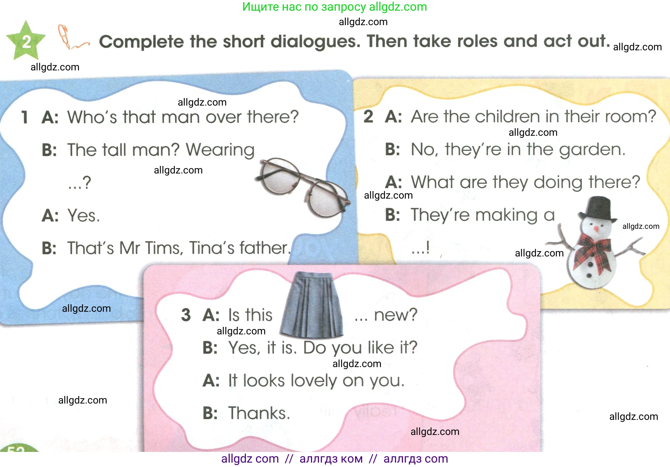 Английский язык (english), 3 класс Учебник (Student's book), авторы: Баранова Ксения Михайловна (Baranova Ksenia), Дули Дженни (Dooley Jenny), Копылова Виктория Викторовна (Kopylova Victoria), Мильруд Радислав Петрович (Millrood Radislav), Эванс Вирджиния (Evans Virginia), издательство Просвещение, Москва, 2023, зелёного цвета, Часть ( Part) 2, страница 52, номер 2, Условие