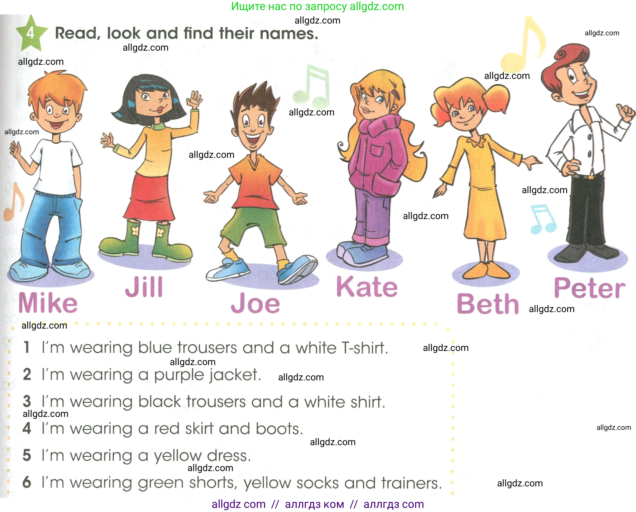 Английский язык (english), 3 класс Учебник (Student's book), авторы: Баранова Ксения Михайловна (Baranova Ksenia), Дули Дженни (Dooley Jenny), Копылова Виктория Викторовна (Kopylova Victoria), Мильруд Радислав Петрович (Millrood Radislav), Эванс Вирджиния (Evans Virginia), издательство Просвещение, Москва, 2023, зелёного цвета, Часть ( Part) 2, страница 53, номер 4, Условие