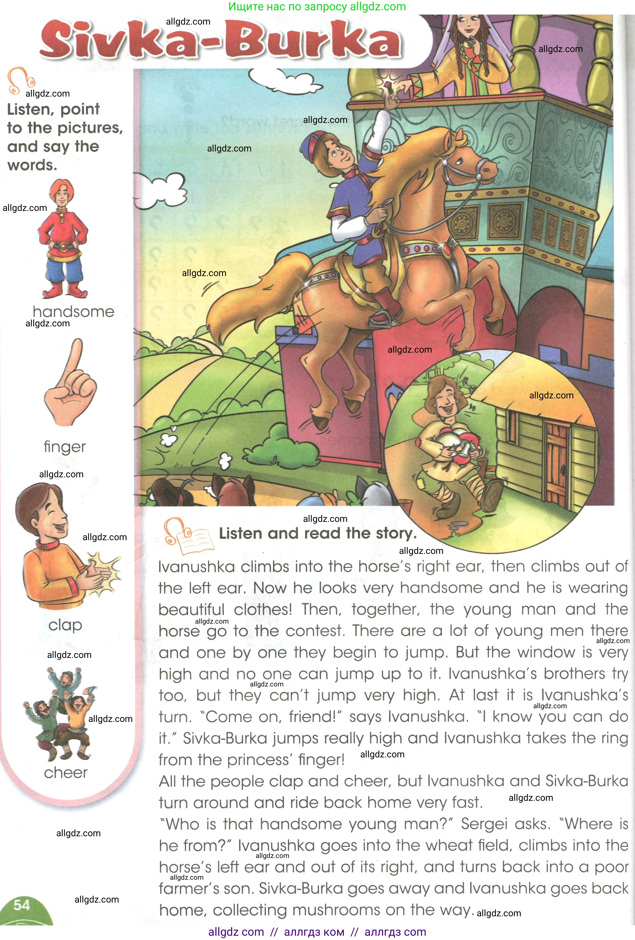 Английский язык (english), 3 класс Учебник (Student's book), авторы: Баранова Ксения Михайловна (Baranova Ksenia), Дули Дженни (Dooley Jenny), Копылова Виктория Викторовна (Kopylova Victoria), Мильруд Радислав Петрович (Millrood Radislav), Эванс Вирджиния (Evans Virginia), издательство Просвещение, Москва, 2023, зелёного цвета, Часть ( Part) 2, страница 55, номер 1, Условие