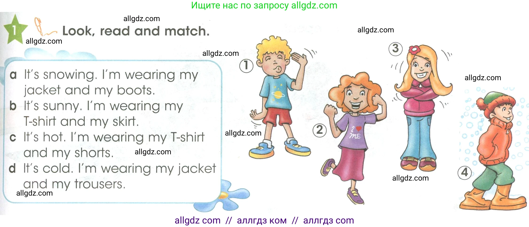 Английский язык (english), 3 класс Учебник (Student's book), авторы: Баранова Ксения Михайловна (Baranova Ksenia), Дули Дженни (Dooley Jenny), Копылова Виктория Викторовна (Kopylova Victoria), Мильруд Радислав Петрович (Millrood Radislav), Эванс Вирджиния (Evans Virginia), издательство Просвещение, Москва, 2023, зелёного цвета, Часть ( Part) 2, страница 57, номер 1, Условие