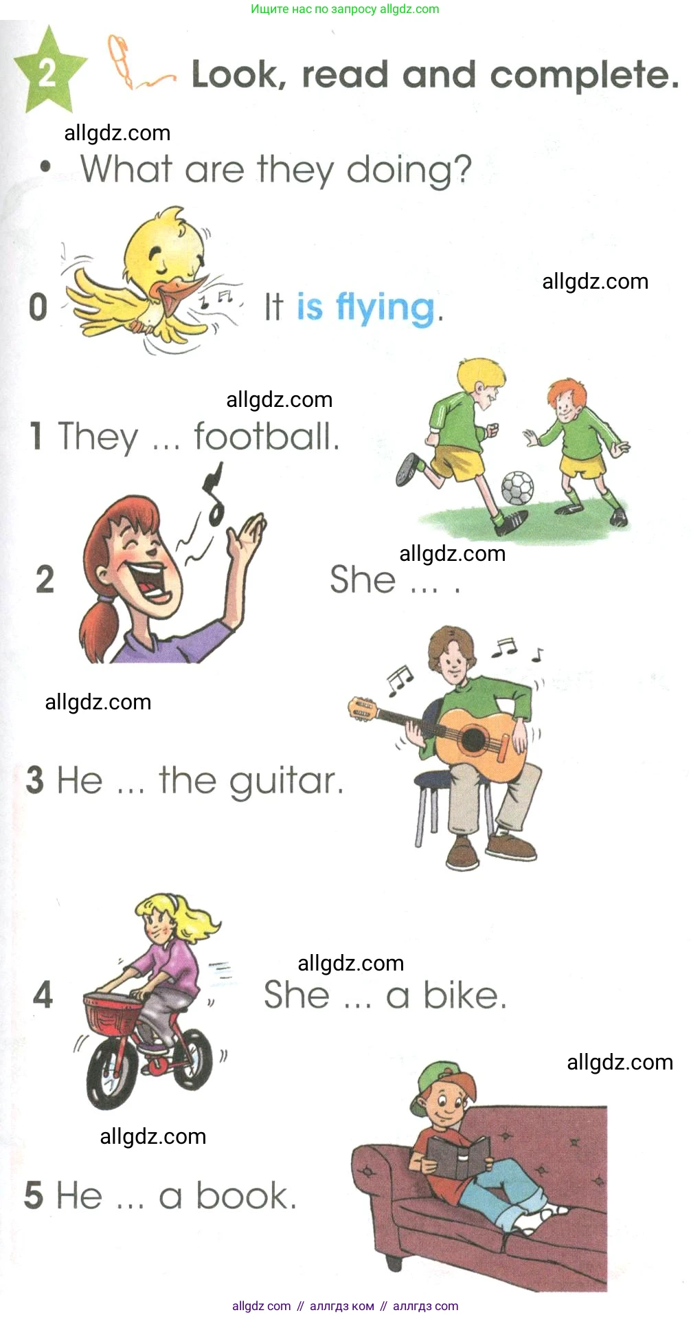 Английский язык (english), 3 класс Учебник (Student's book), авторы: Баранова Ксения Михайловна (Baranova Ksenia), Дули Дженни (Dooley Jenny), Копылова Виктория Викторовна (Kopylova Victoria), Мильруд Радислав Петрович (Millrood Radislav), Эванс Вирджиния (Evans Virginia), издательство Просвещение, Москва, 2023, зелёного цвета, Часть ( Part) 2, страница 57, номер 2, Условие