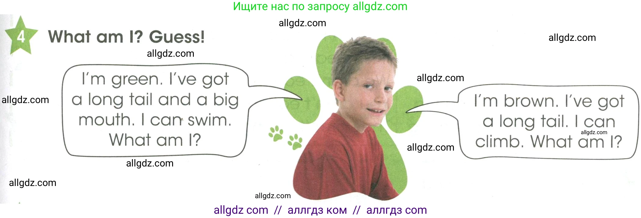 Английский язык (english), 3 класс Учебник (Student's book), авторы: Баранова Ксения Михайловна (Baranova Ksenia), Дули Дженни (Dooley Jenny), Копылова Виктория Викторовна (Kopylova Victoria), Мильруд Радислав Петрович (Millrood Radislav), Эванс Вирджиния (Evans Virginia), издательство Просвещение, Москва, 2023, зелёного цвета, Часть ( Part) 2, страница 59, номер 4, Условие