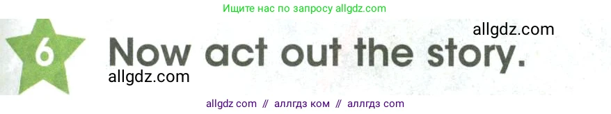 Английский язык (english), 3 класс Учебник (Student's book), авторы: Баранова Ксения Михайловна (Baranova Ksenia), Дули Дженни (Dooley Jenny), Копылова Виктория Викторовна (Kopylova Victoria), Мильруд Радислав Петрович (Millrood Radislav), Эванс Вирджиния (Evans Virginia), издательство Просвещение, Москва, 2023, зелёного цвета, Часть ( Part) 2, страница 59, номер 6, Условие