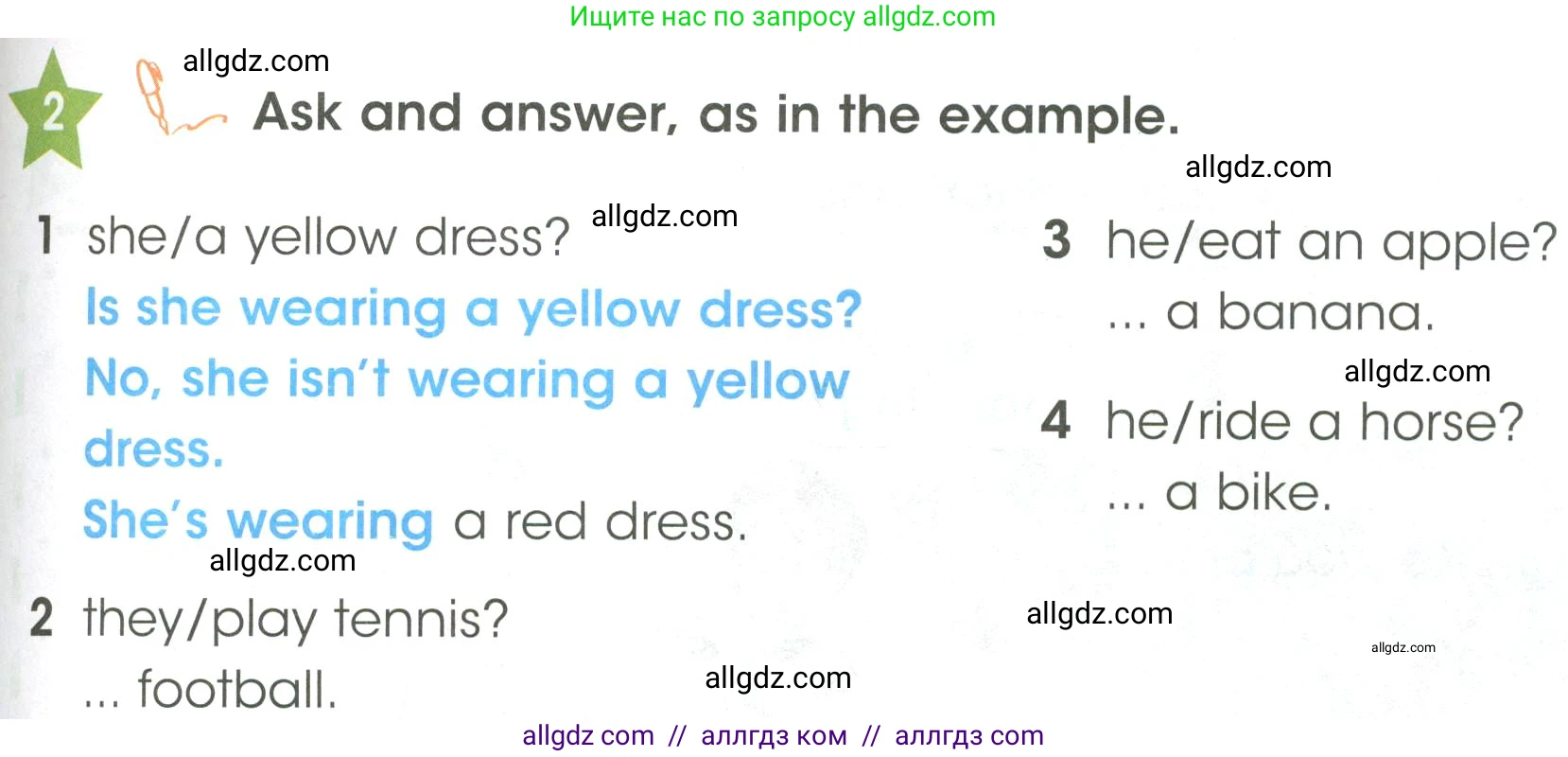 Английский язык (english), 3 класс Учебник (Student's book), авторы: Баранова Ксения Михайловна (Baranova Ksenia), Дули Дженни (Dooley Jenny), Копылова Виктория Викторовна (Kopylova Victoria), Мильруд Радислав Петрович (Millrood Radislav), Эванс Вирджиния (Evans Virginia), издательство Просвещение, Москва, 2023, зелёного цвета, Часть ( Part) 2, страница 61, номер 2, Условие