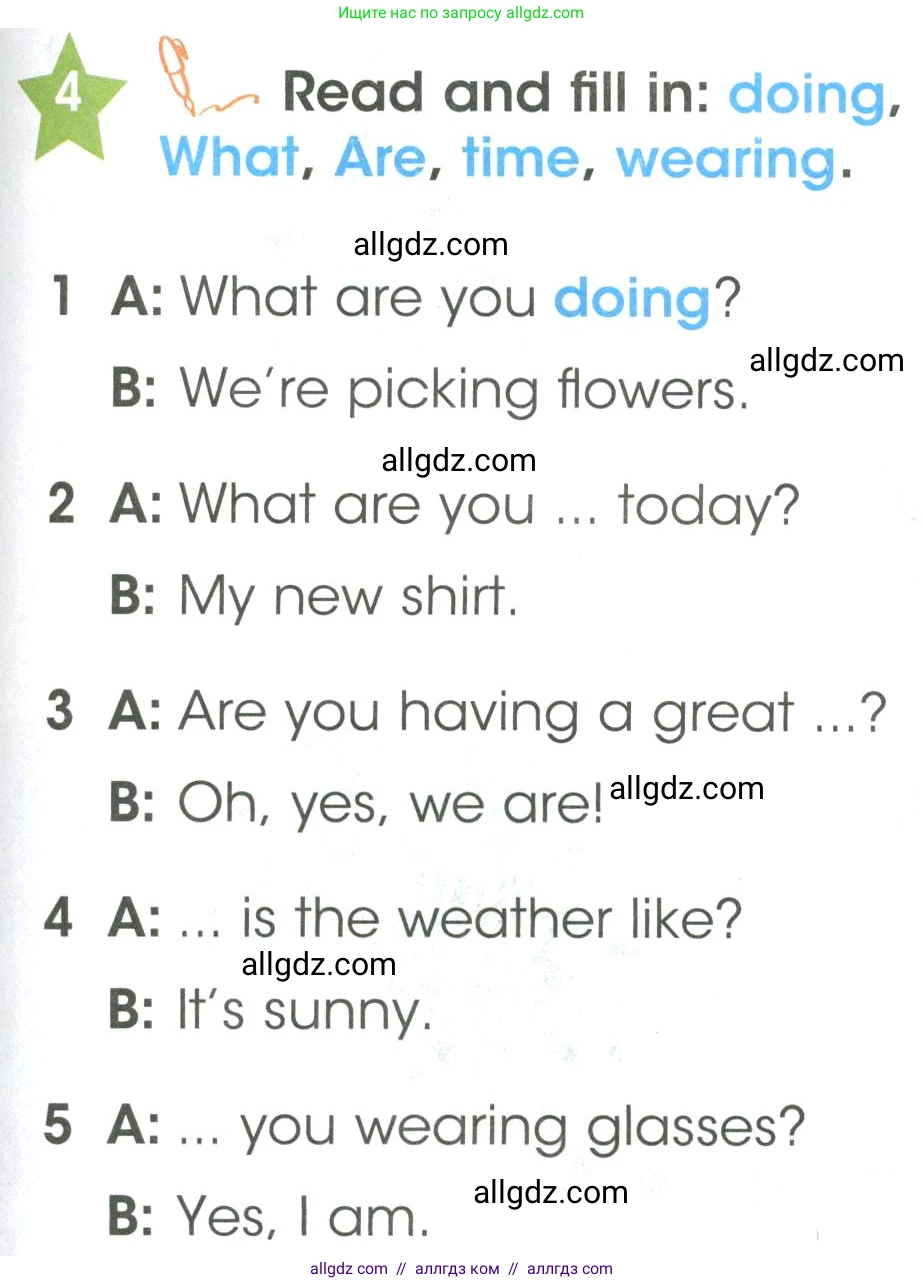 Английский язык (english), 3 класс Учебник (Student's book), авторы: Баранова Ксения Михайловна (Baranova Ksenia), Дули Дженни (Dooley Jenny), Копылова Виктория Викторовна (Kopylova Victoria), Мильруд Радислав Петрович (Millrood Radislav), Эванс Вирджиния (Evans Virginia), издательство Просвещение, Москва, 2023, зелёного цвета, Часть ( Part) 2, страница 61, номер 4, Условие