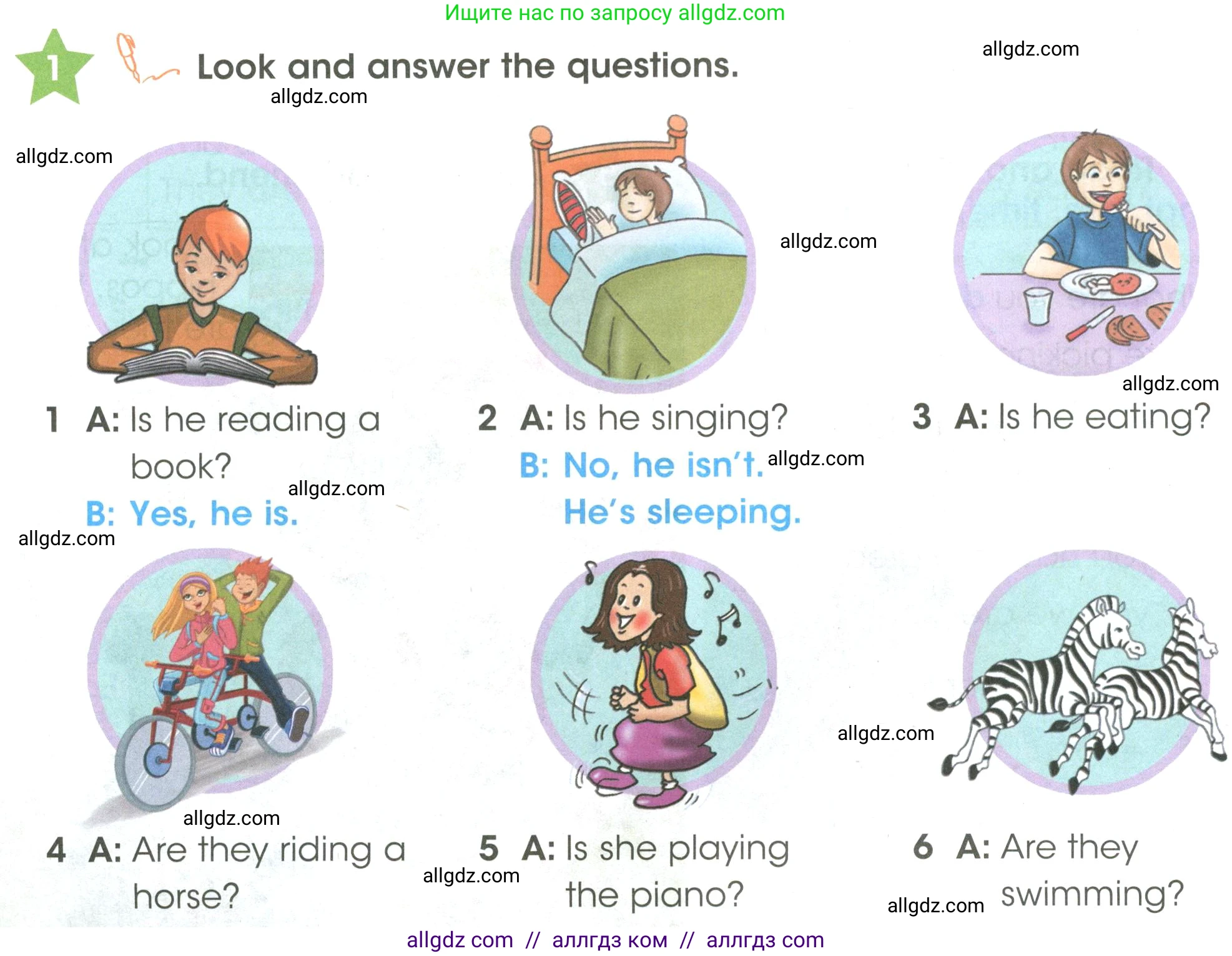 Английский язык (english), 3 класс Учебник (Student's book), авторы: Баранова Ксения Михайловна (Baranova Ksenia), Дули Дженни (Dooley Jenny), Копылова Виктория Викторовна (Kopylova Victoria), Мильруд Радислав Петрович (Millrood Radislav), Эванс Вирджиния (Evans Virginia), издательство Просвещение, Москва, 2023, зелёного цвета, Часть ( Part) 2, страница 62, номер 1, Условие