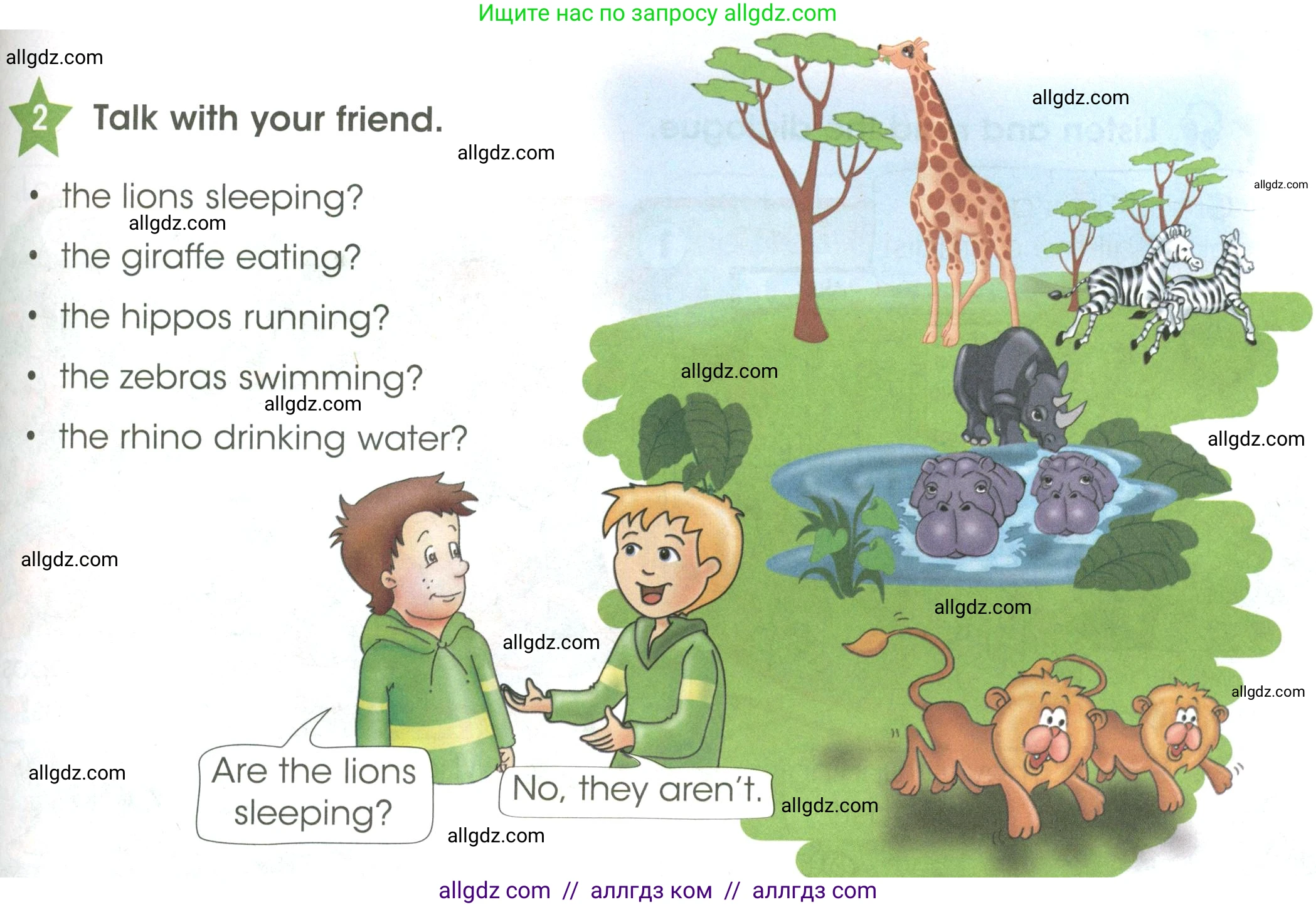 Английский язык (english), 3 класс Учебник (Student's book), авторы: Баранова Ксения Михайловна (Baranova Ksenia), Дули Дженни (Dooley Jenny), Копылова Виктория Викторовна (Kopylova Victoria), Мильруд Радислав Петрович (Millrood Radislav), Эванс Вирджиния (Evans Virginia), издательство Просвещение, Москва, 2023, зелёного цвета, Часть ( Part) 2, страница 63, номер 2, Условие