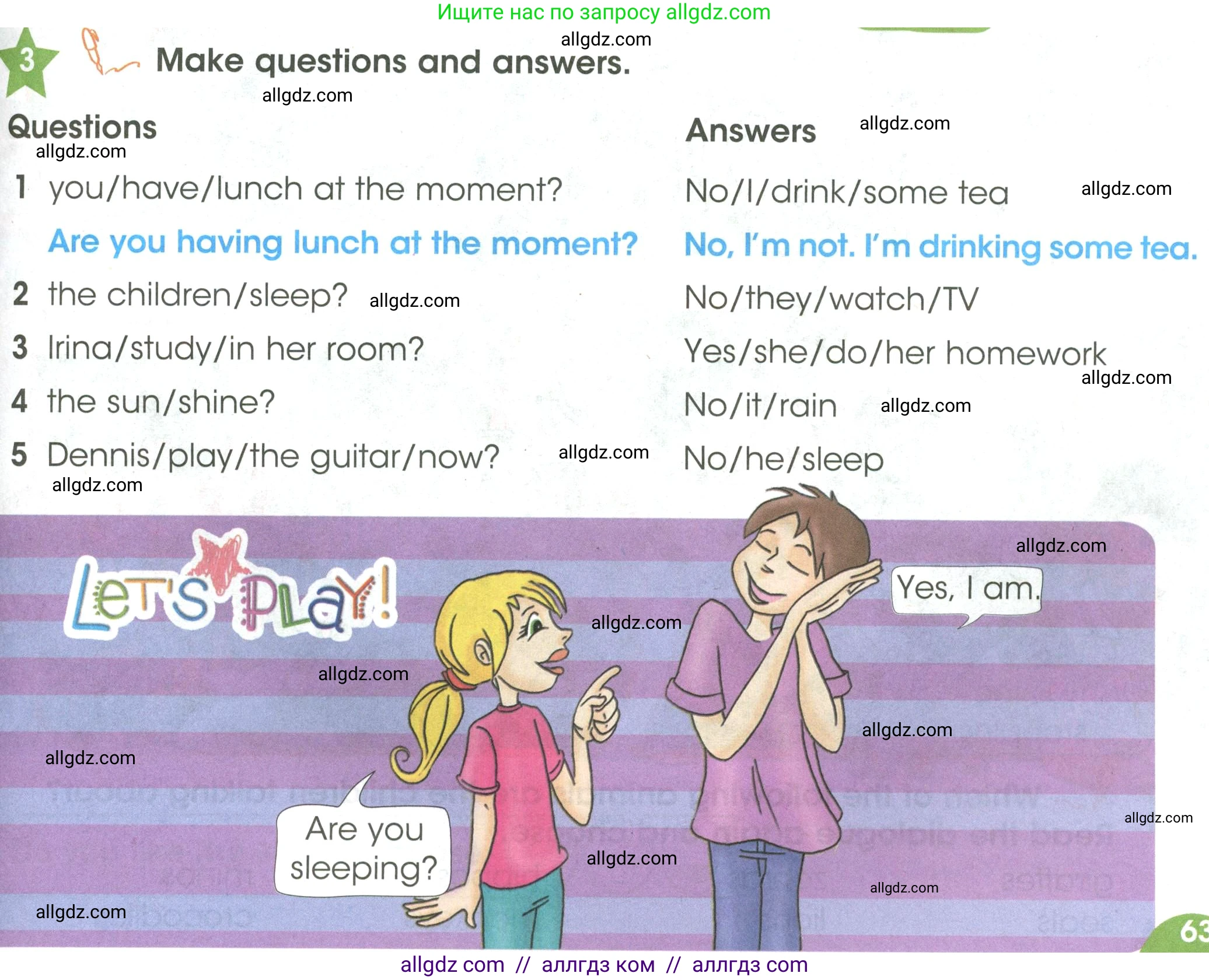 Английский язык (english), 3 класс Учебник (Student's book), авторы: Баранова Ксения Михайловна (Baranova Ksenia), Дули Дженни (Dooley Jenny), Копылова Виктория Викторовна (Kopylova Victoria), Мильруд Радислав Петрович (Millrood Radislav), Эванс Вирджиния (Evans Virginia), издательство Просвещение, Москва, 2023, зелёного цвета, Часть ( Part) 2, страница 63, номер 3, Условие