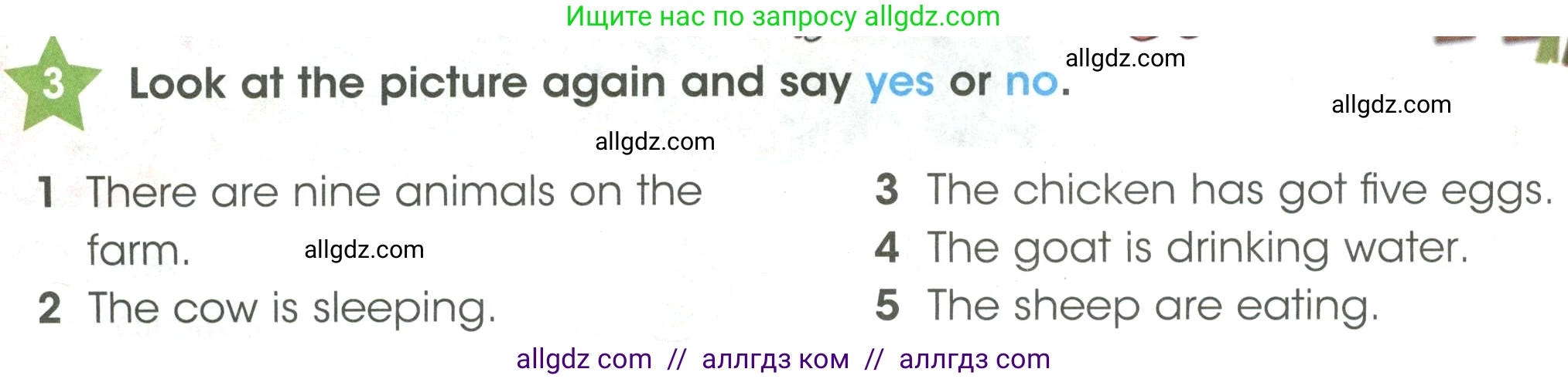 Английский язык (english), 3 класс Учебник (Student's book), авторы: Баранова Ксения Михайловна (Baranova Ksenia), Дули Дженни (Dooley Jenny), Копылова Виктория Викторовна (Kopylova Victoria), Мильруд Радислав Петрович (Millrood Radislav), Эванс Вирджиния (Evans Virginia), издательство Просвещение, Москва, 2023, зелёного цвета, Часть ( Part) 2, страница 66, номер 3, Условие